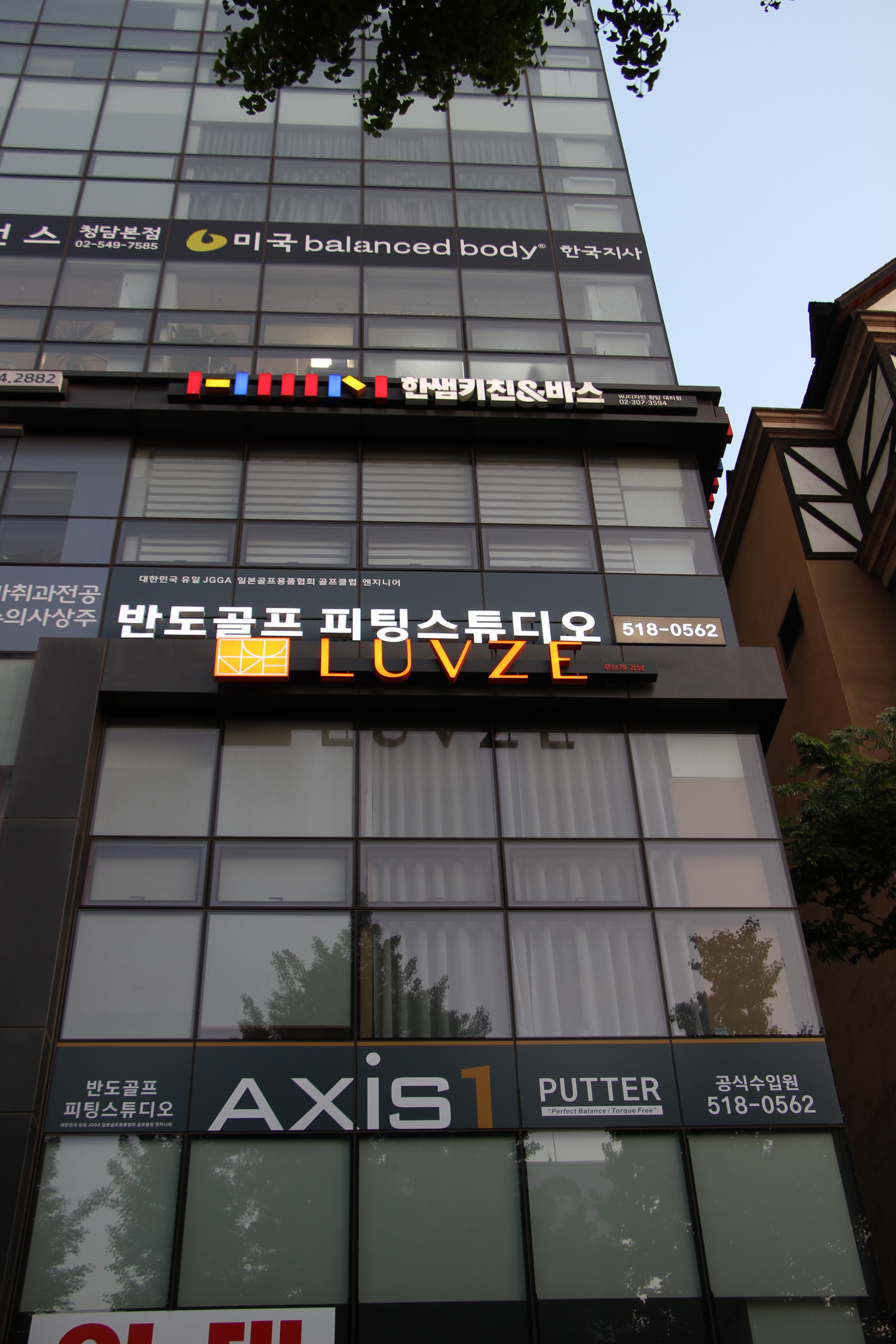 반도골프 피팅스튜디오 대표 이미지