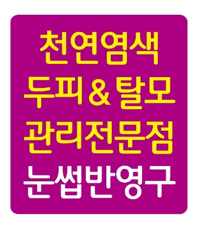 큐사랑더채움