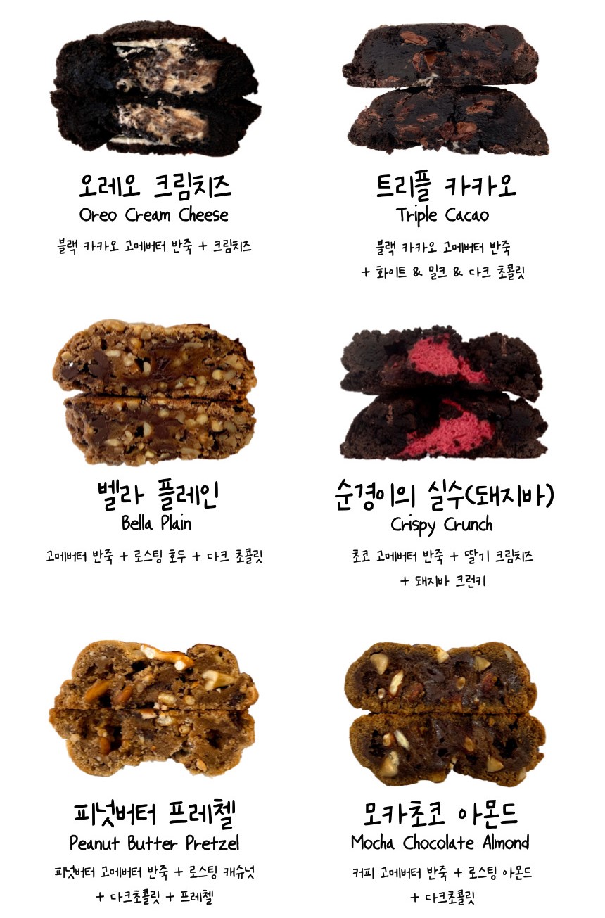 벨라벨벳 이미지