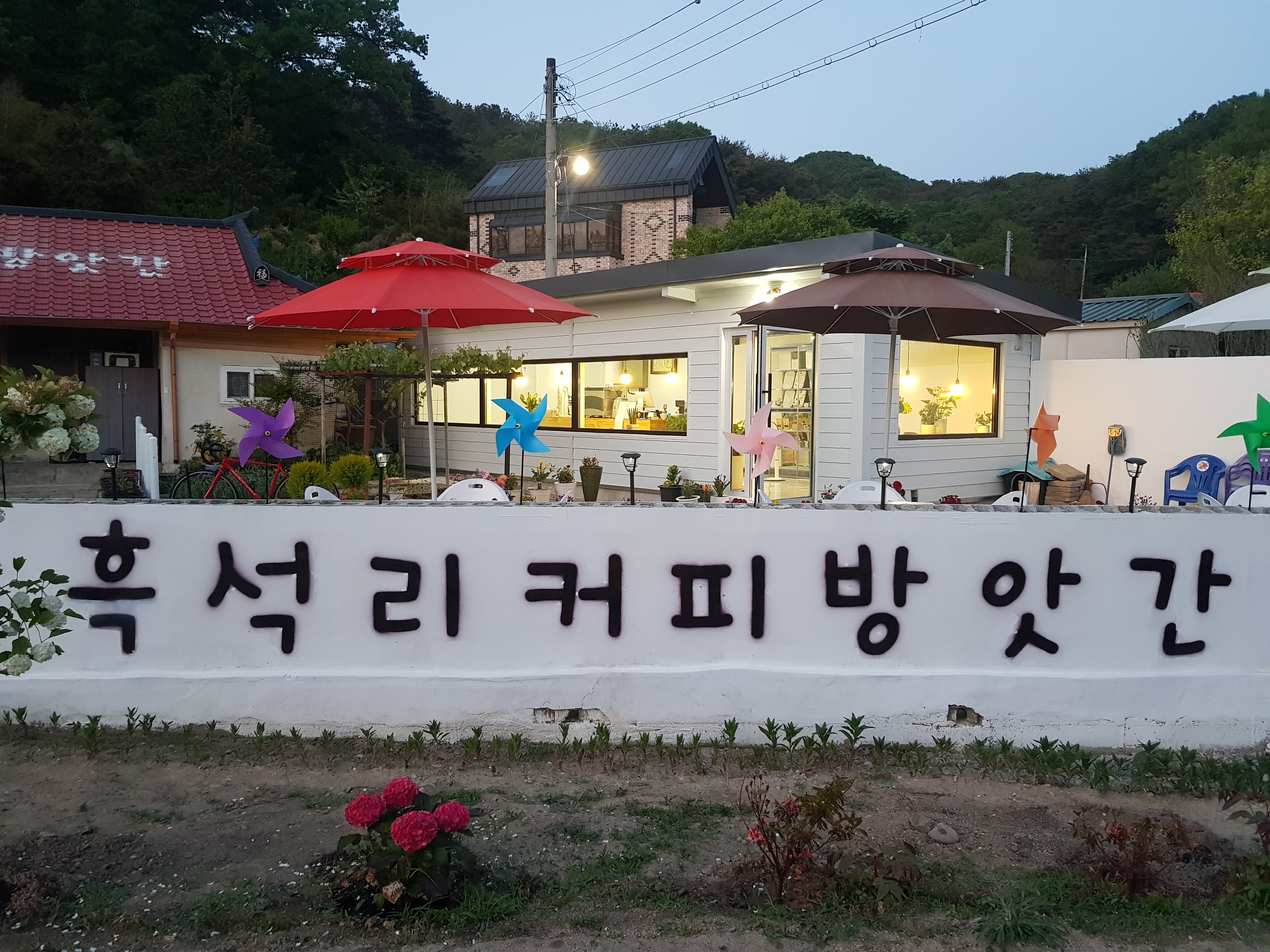 흑석리커피방앗간