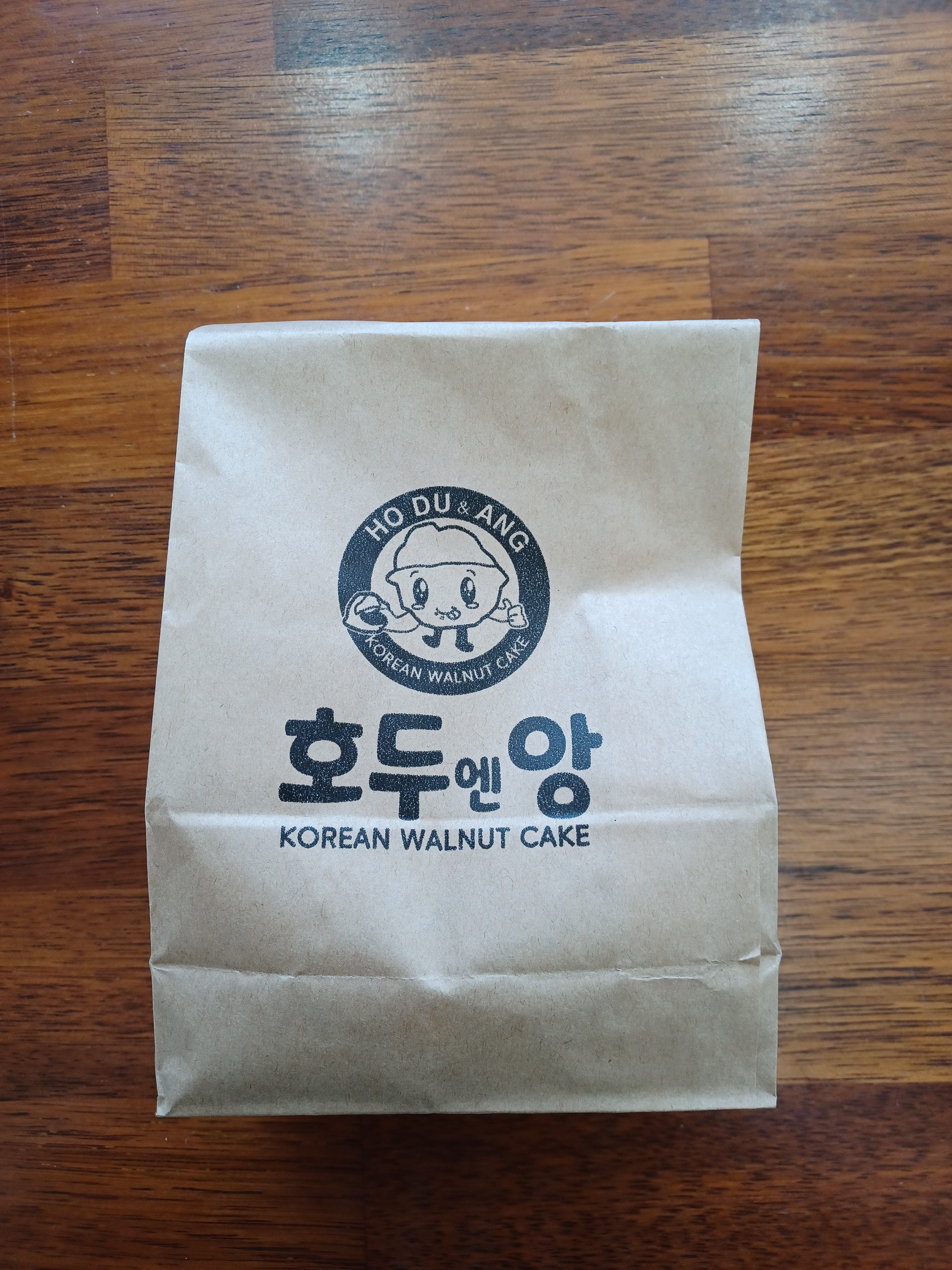 호두엔앙 통영점