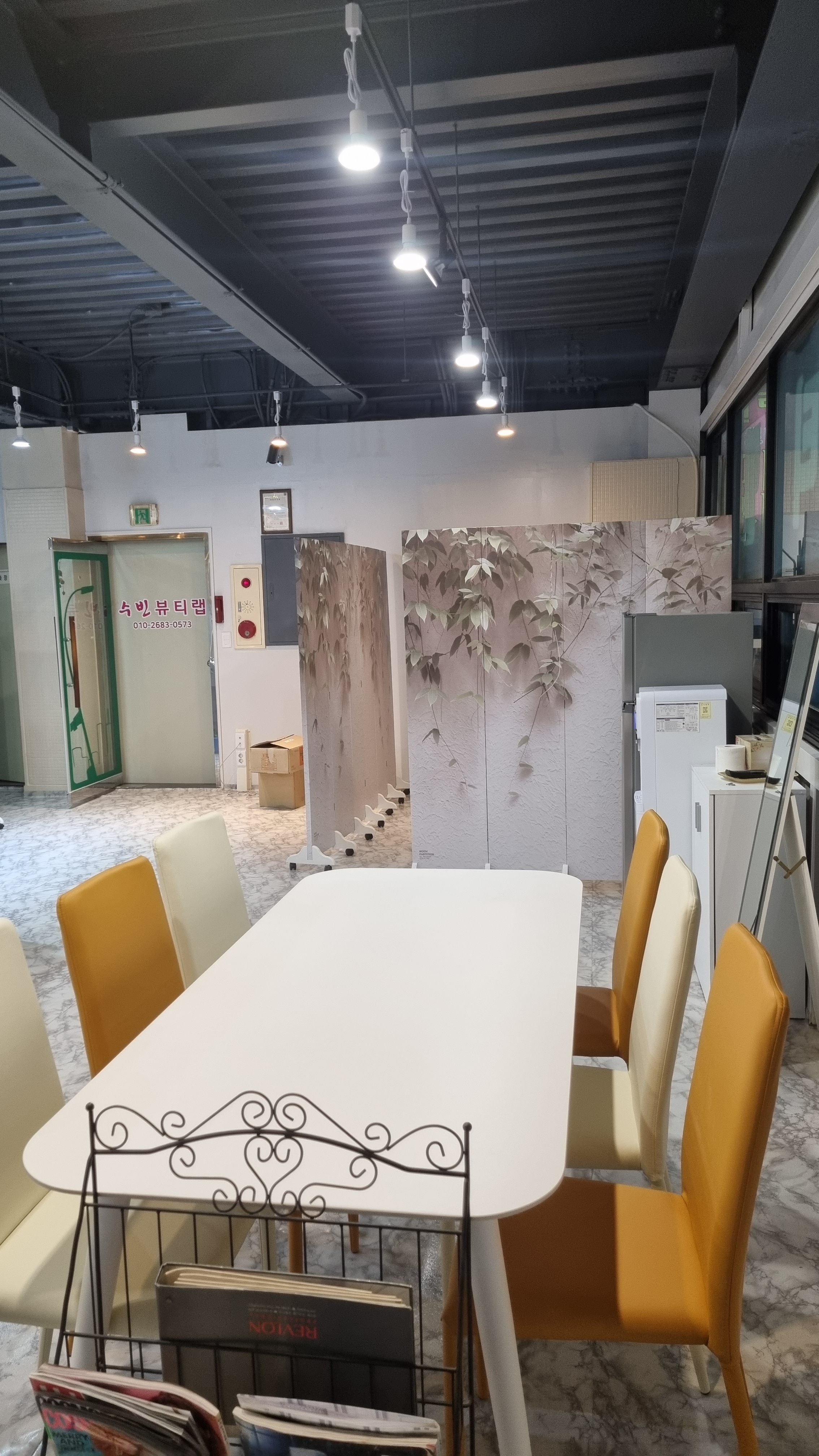 수빈뷰티랩