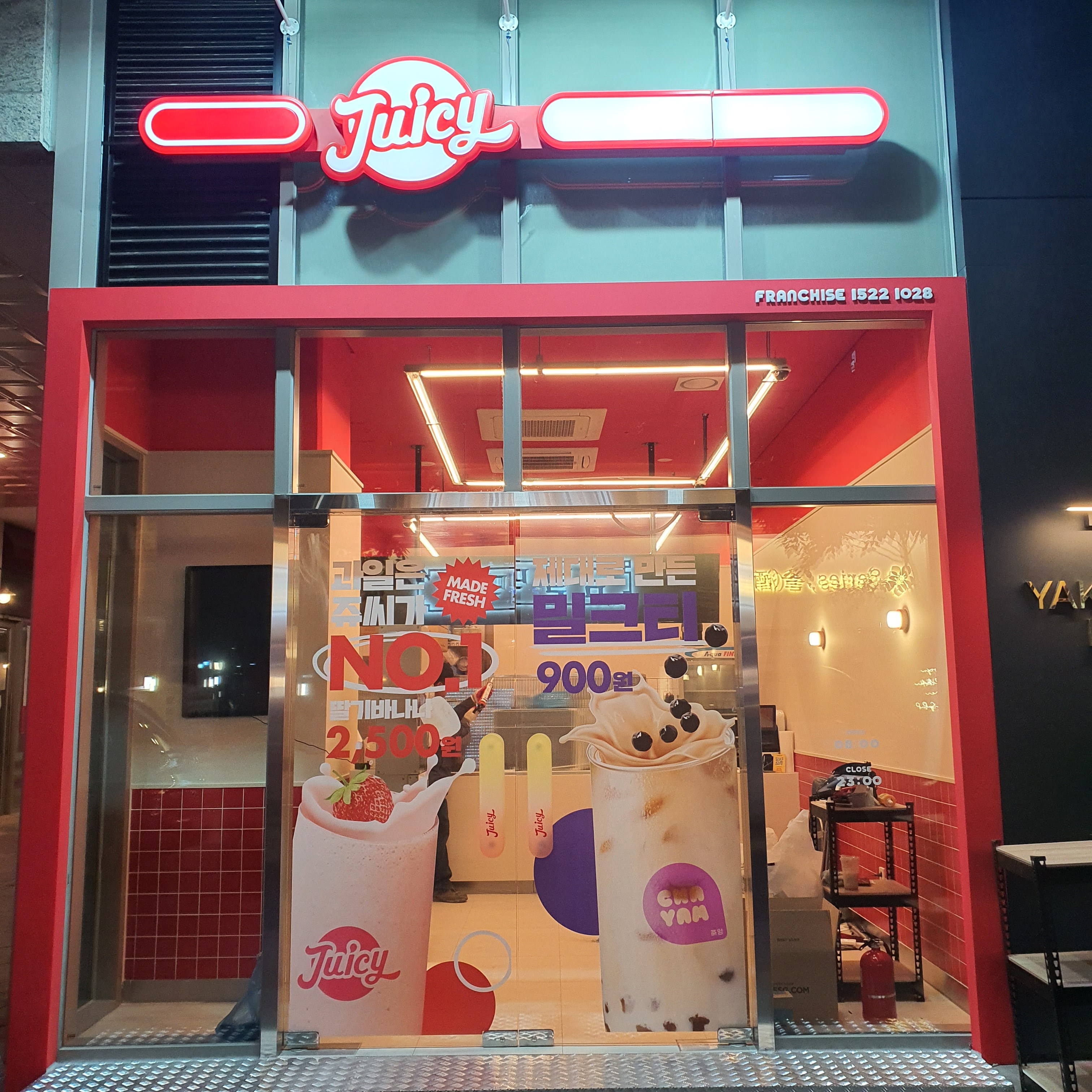 쥬씨 하남미사역점