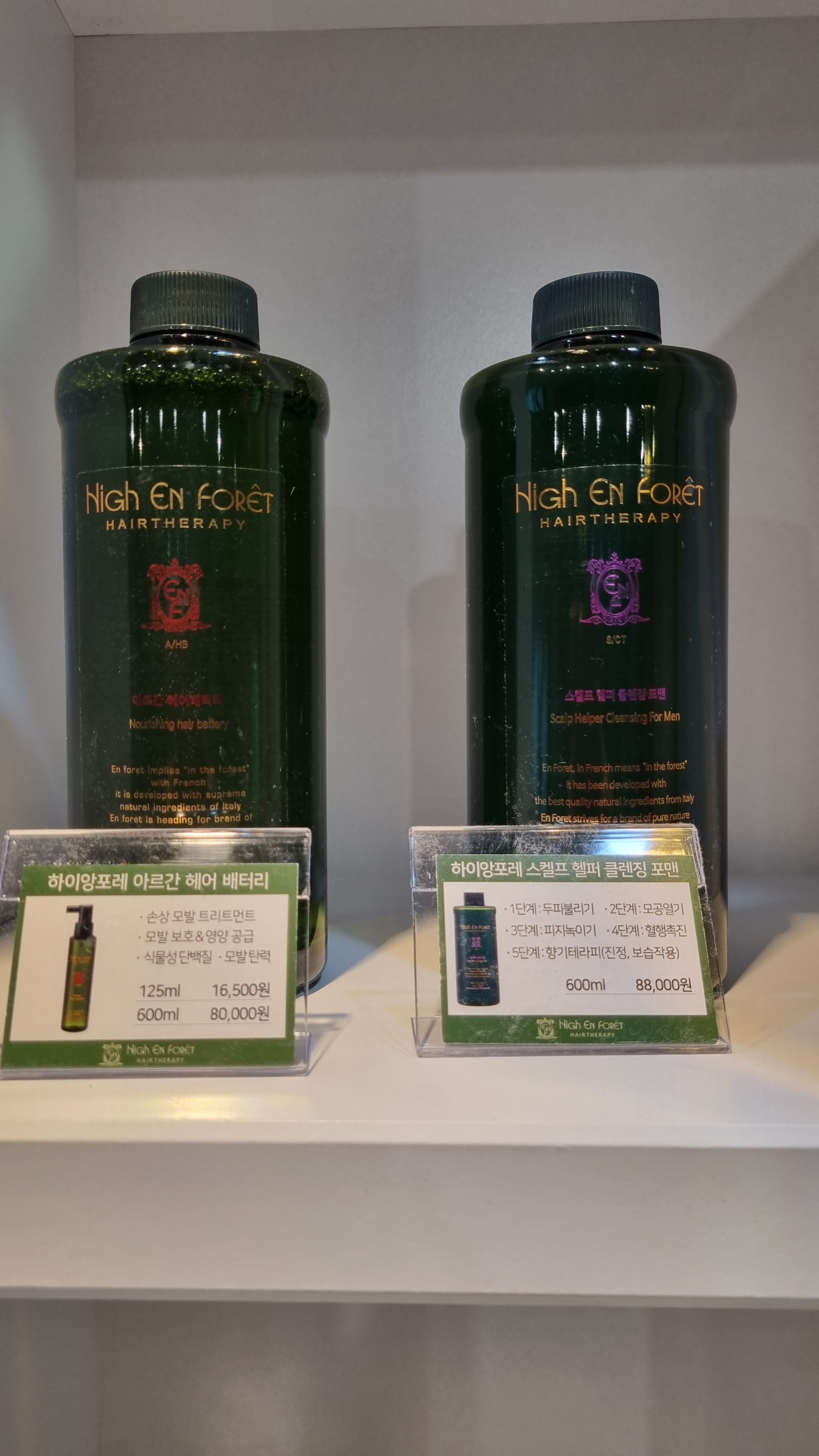 수빈뷰티랩