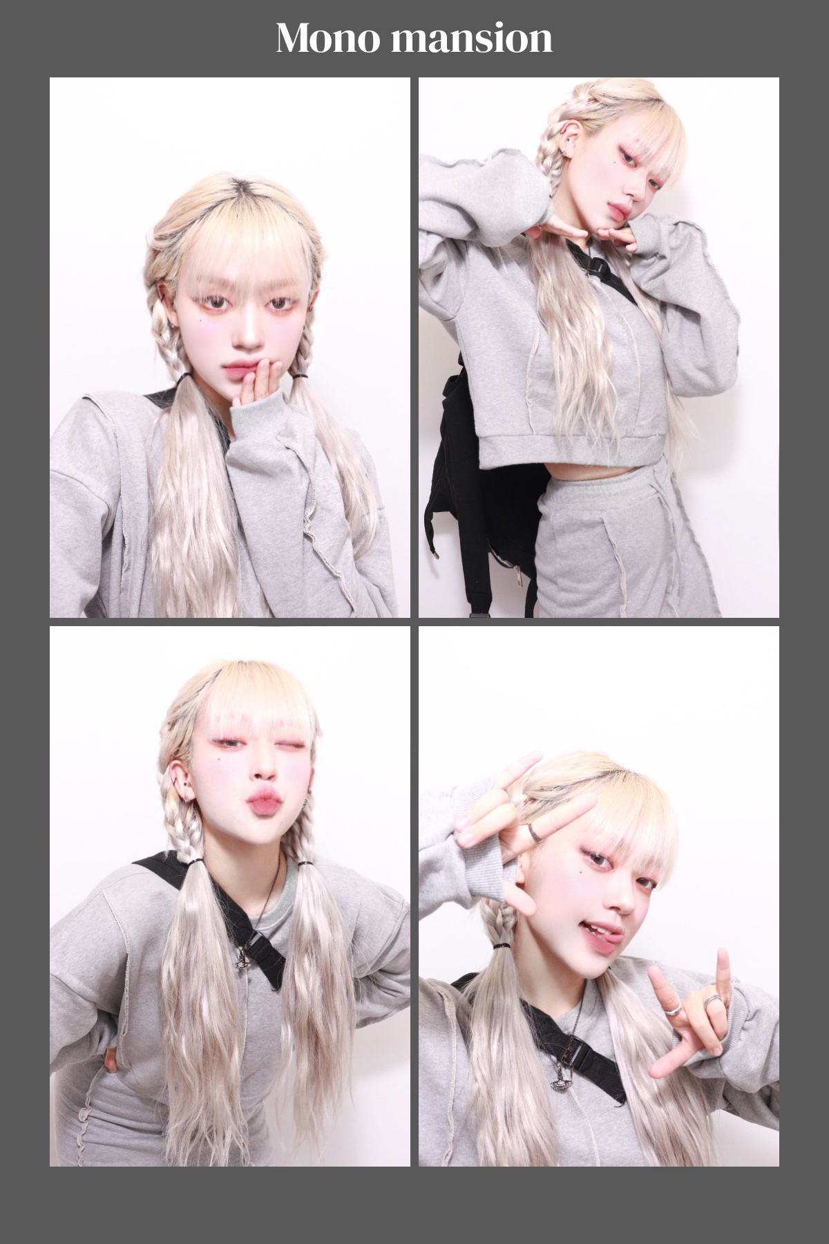 모노맨션