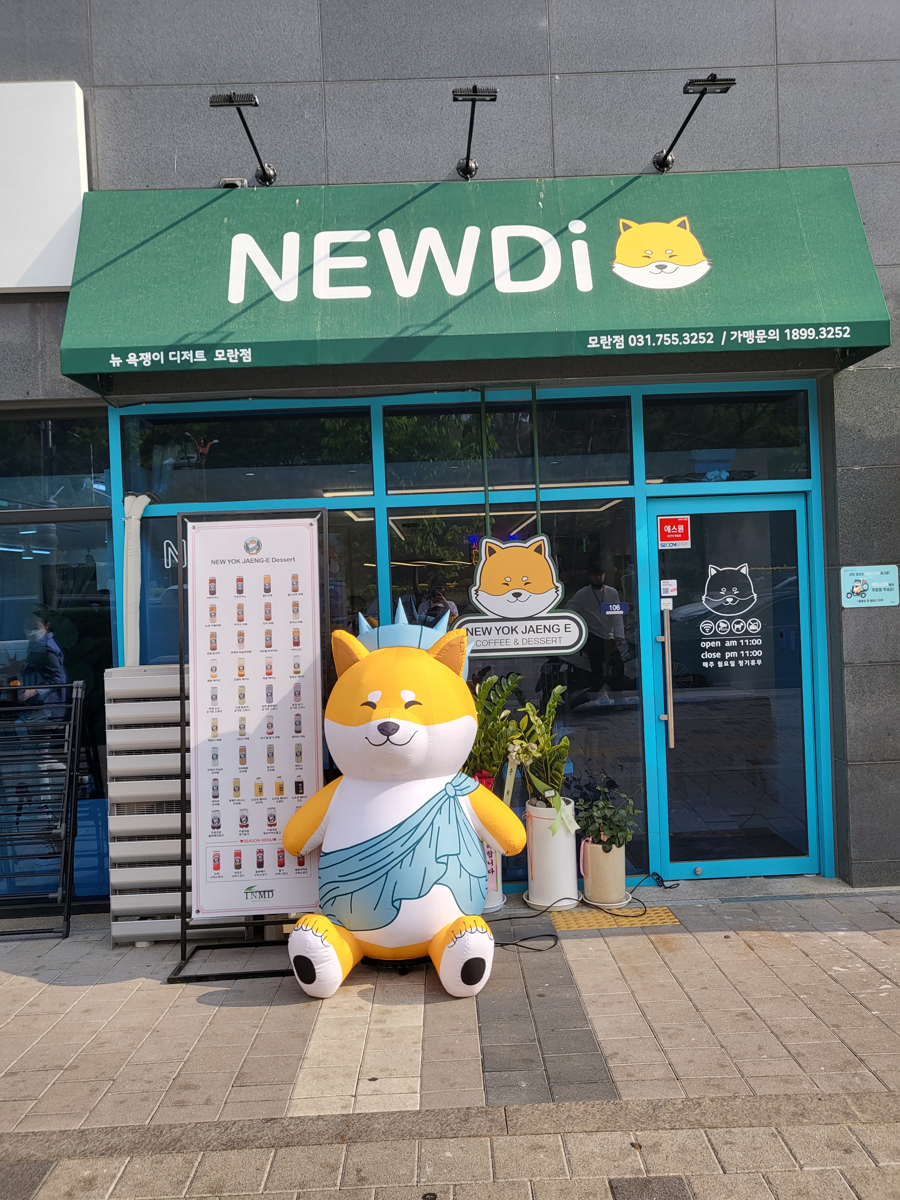 뉴욕쟁이디저트 모란점