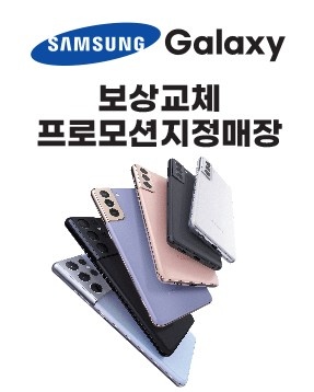 마송텔레콤
