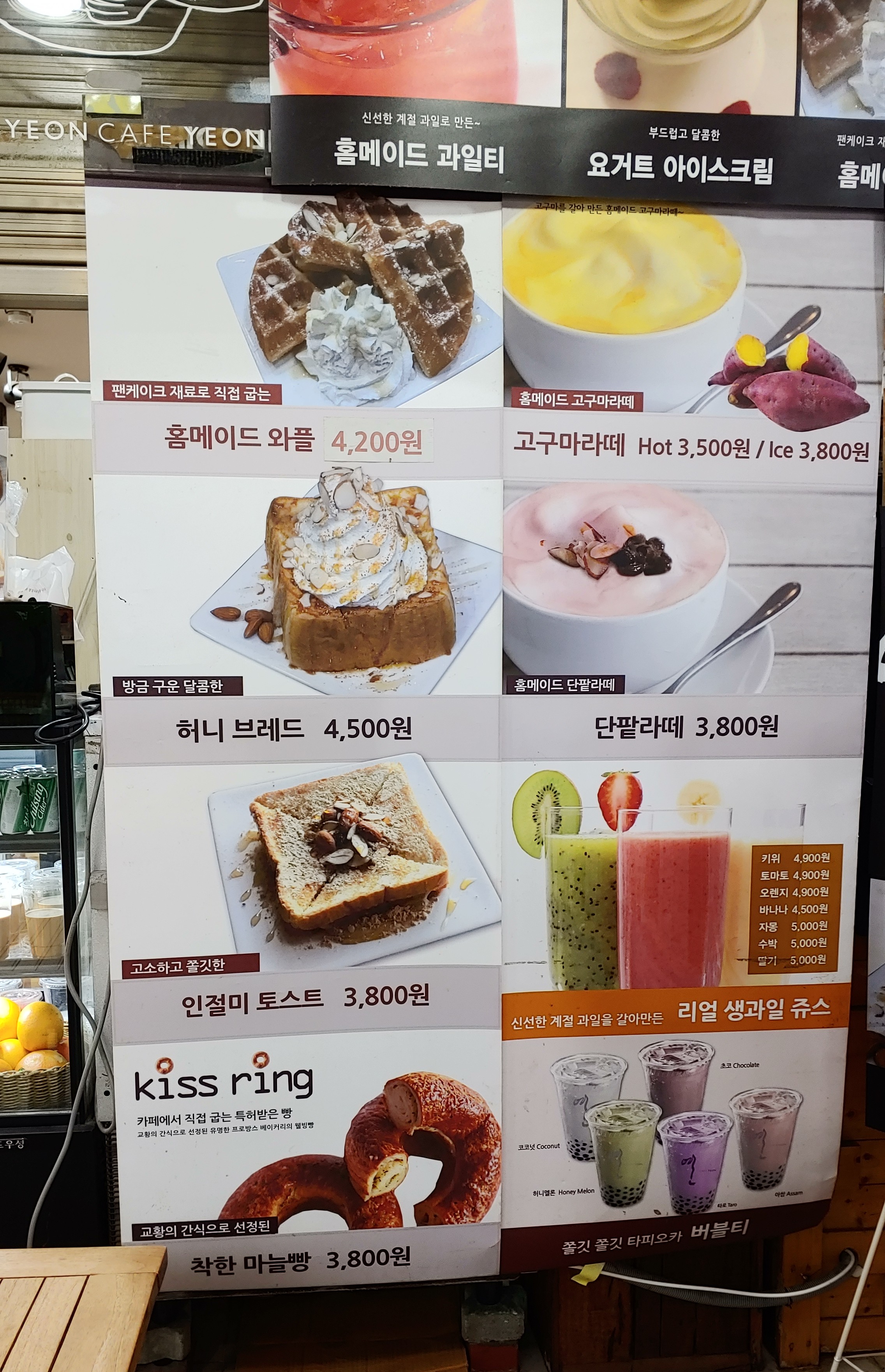 cafe연 고투몰점