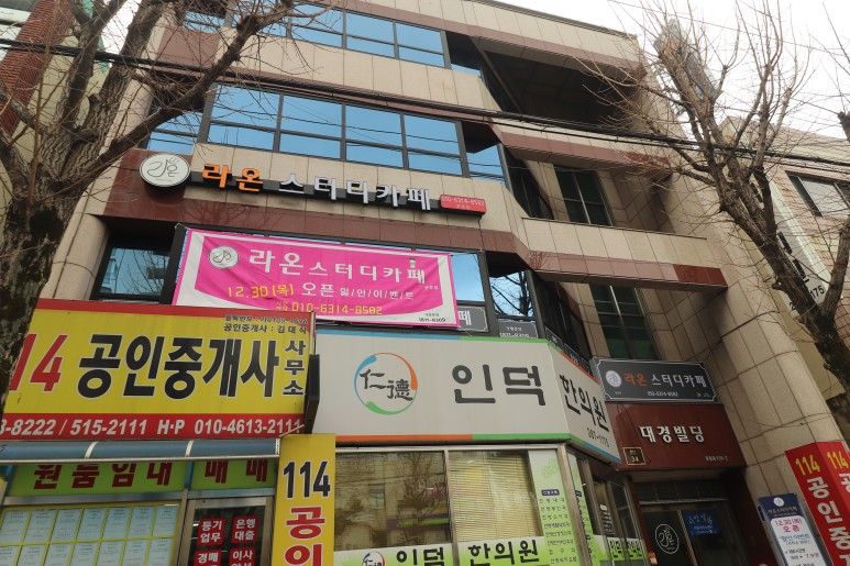 업체사진