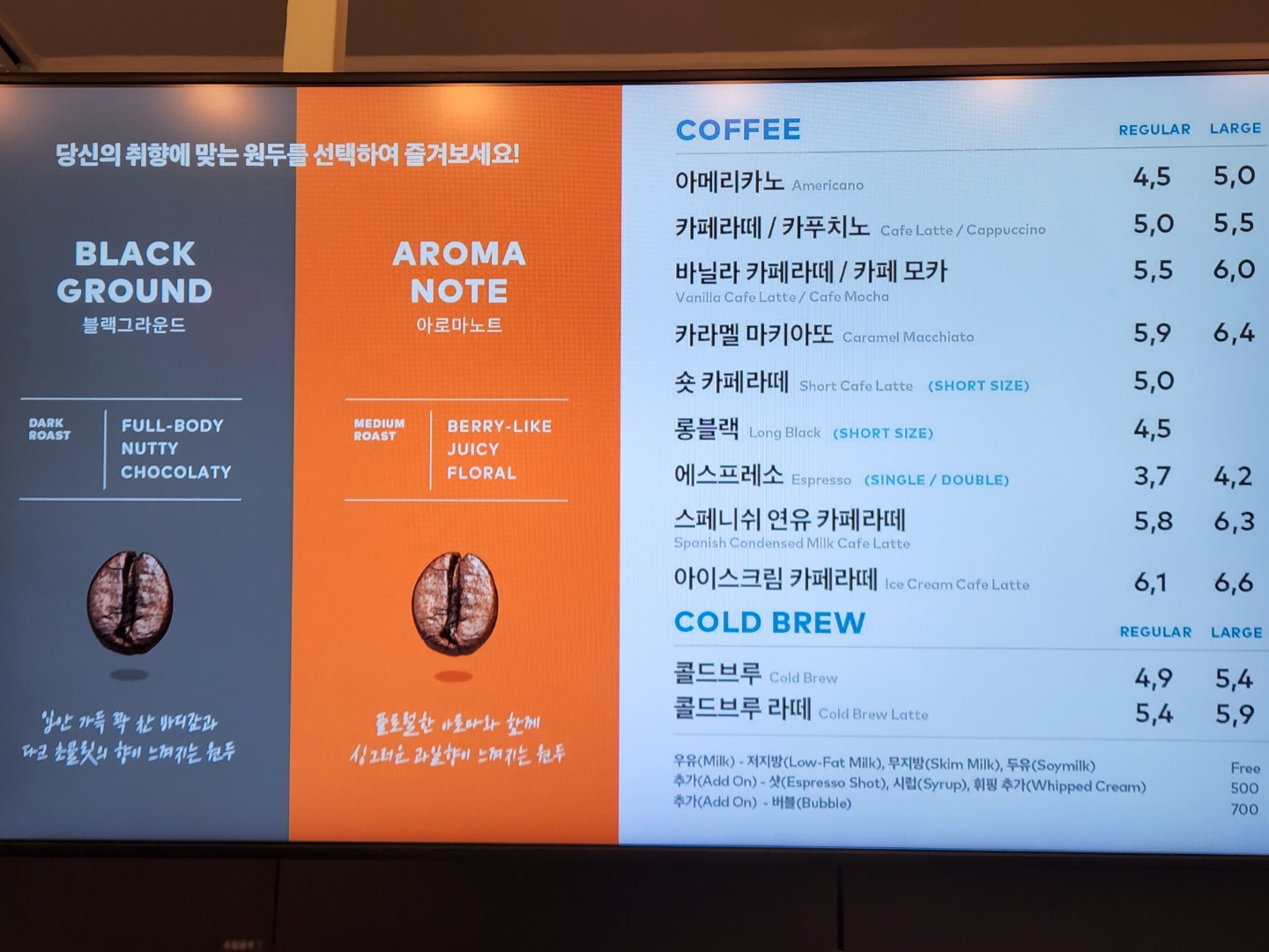 투썸플레이스 안양엔터식스점
