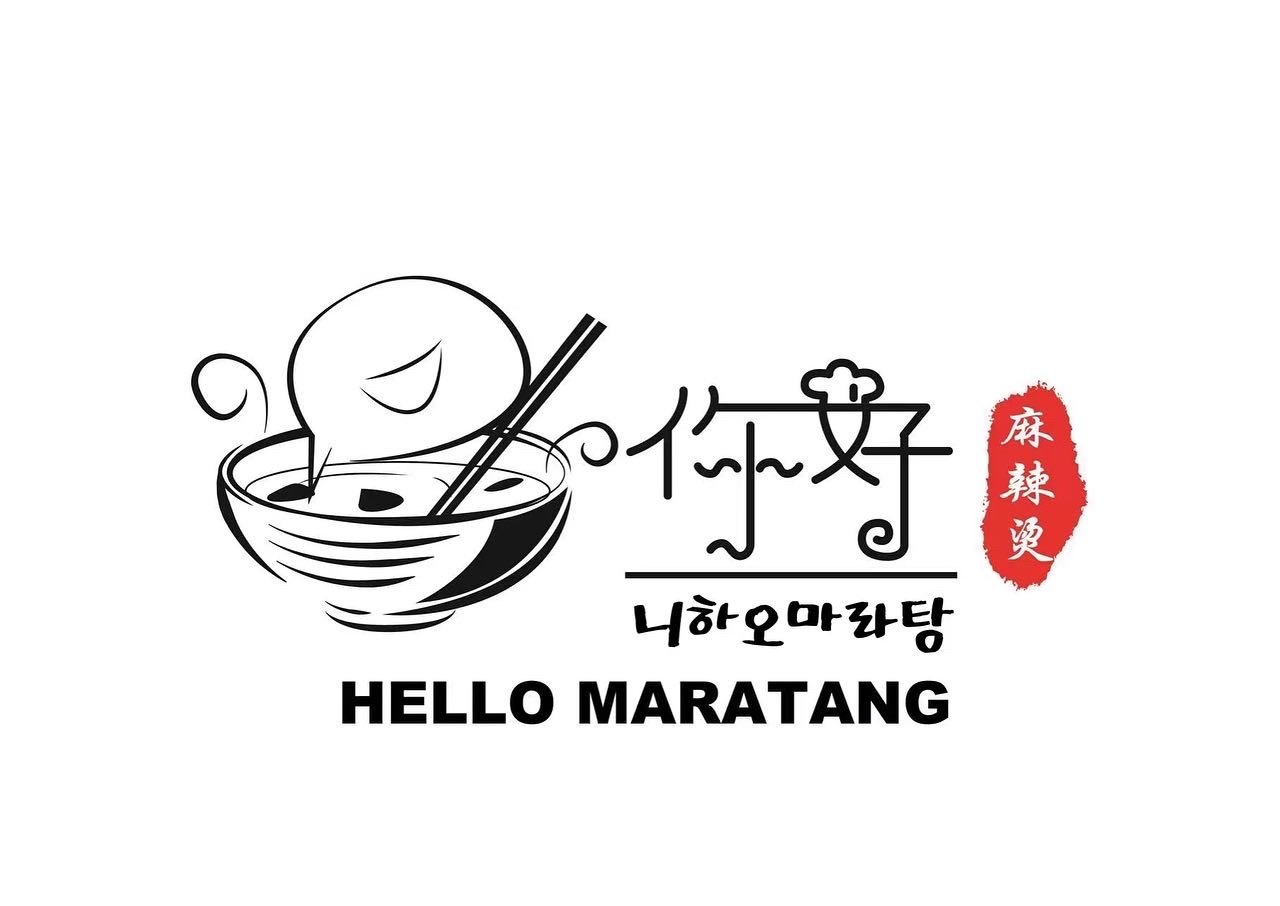 니하오마라탕 일산점