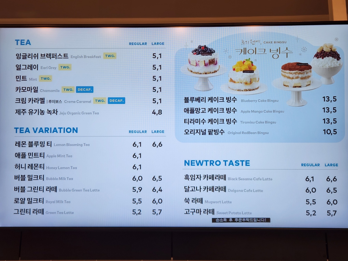 투썸플레이스 안양엔터식스점
