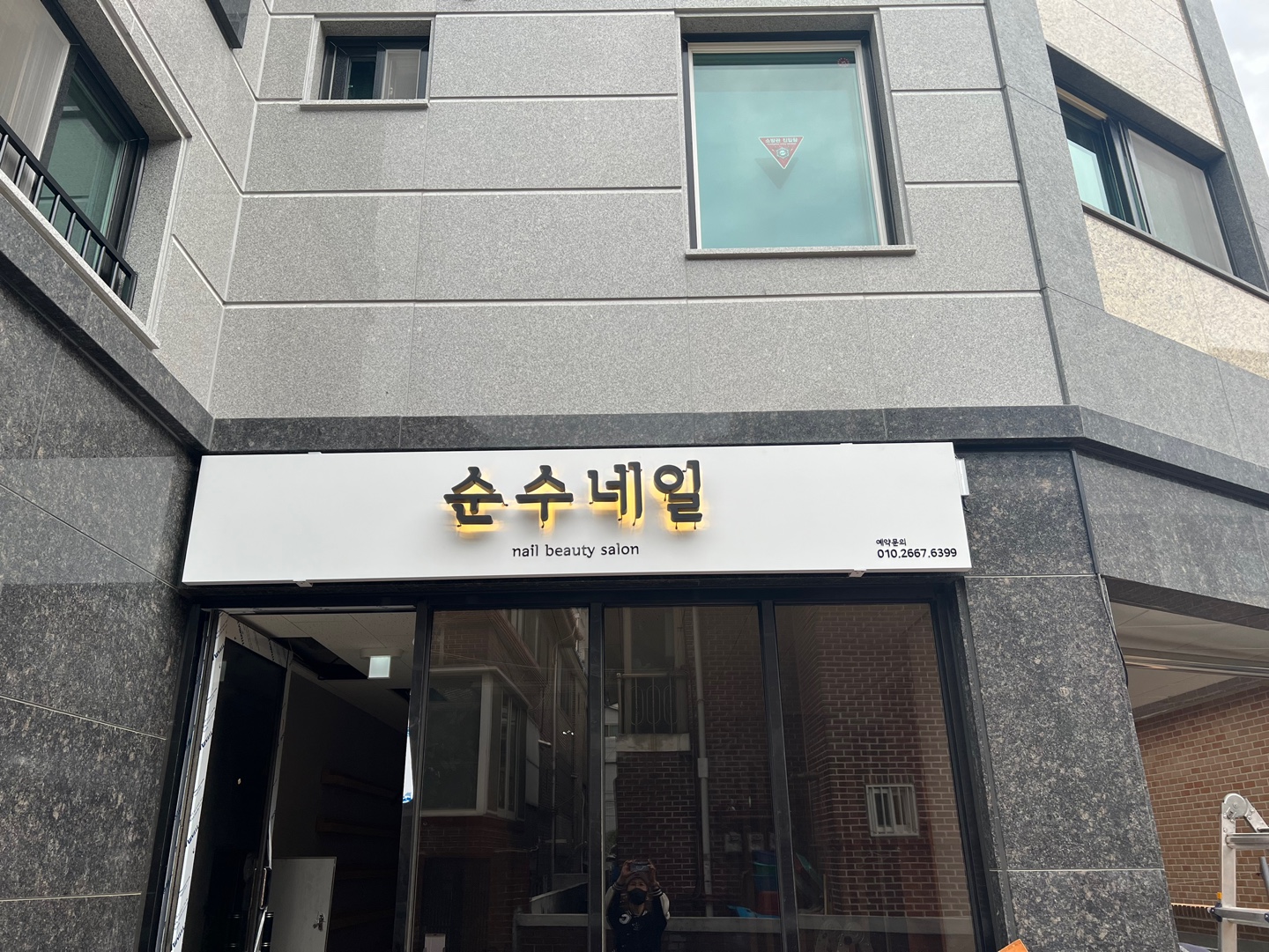 순수네일