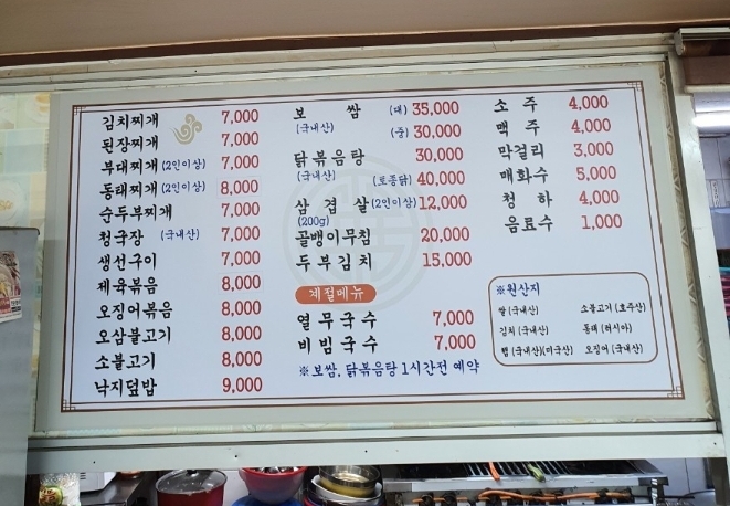 퍼주는집