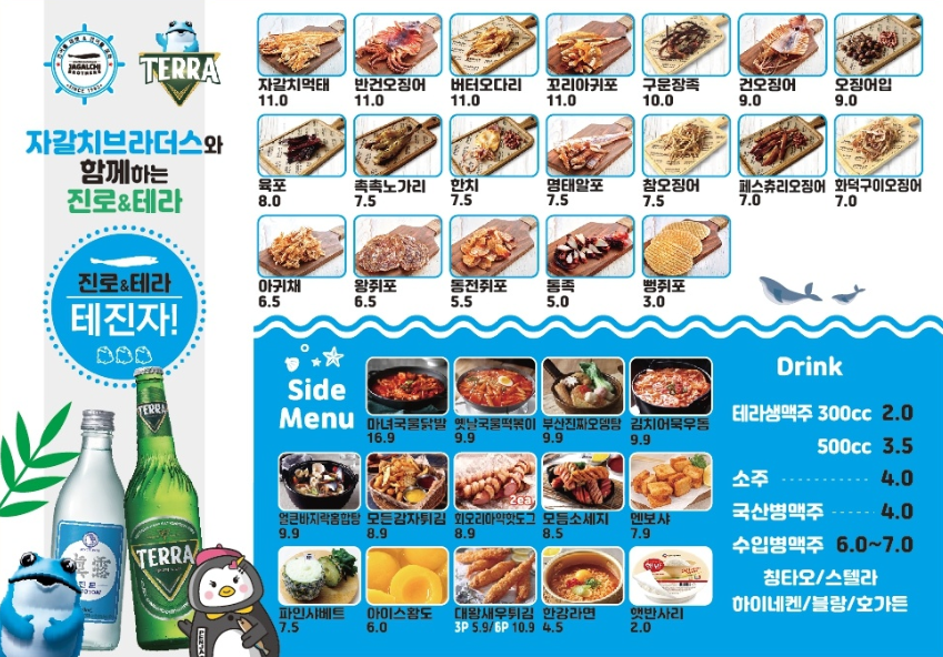 요약 정보 이미지