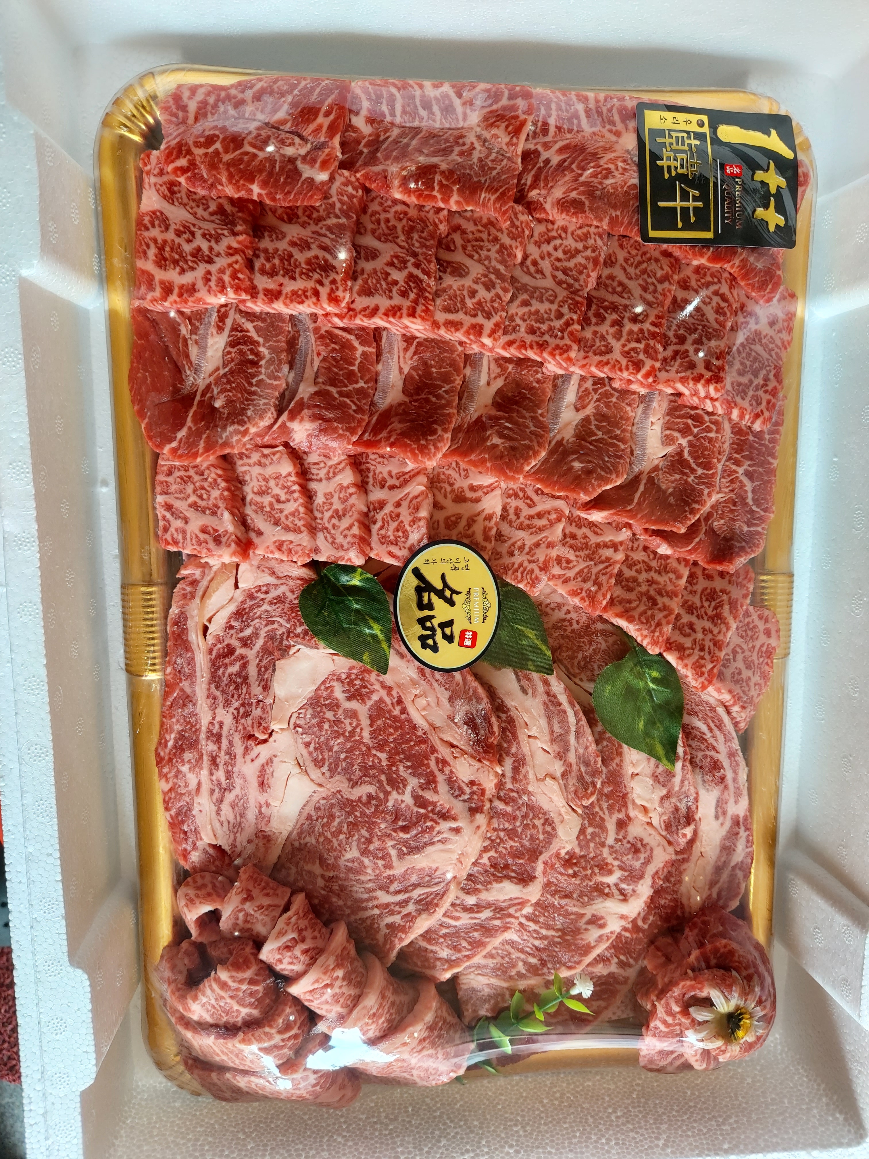 청년한우마을