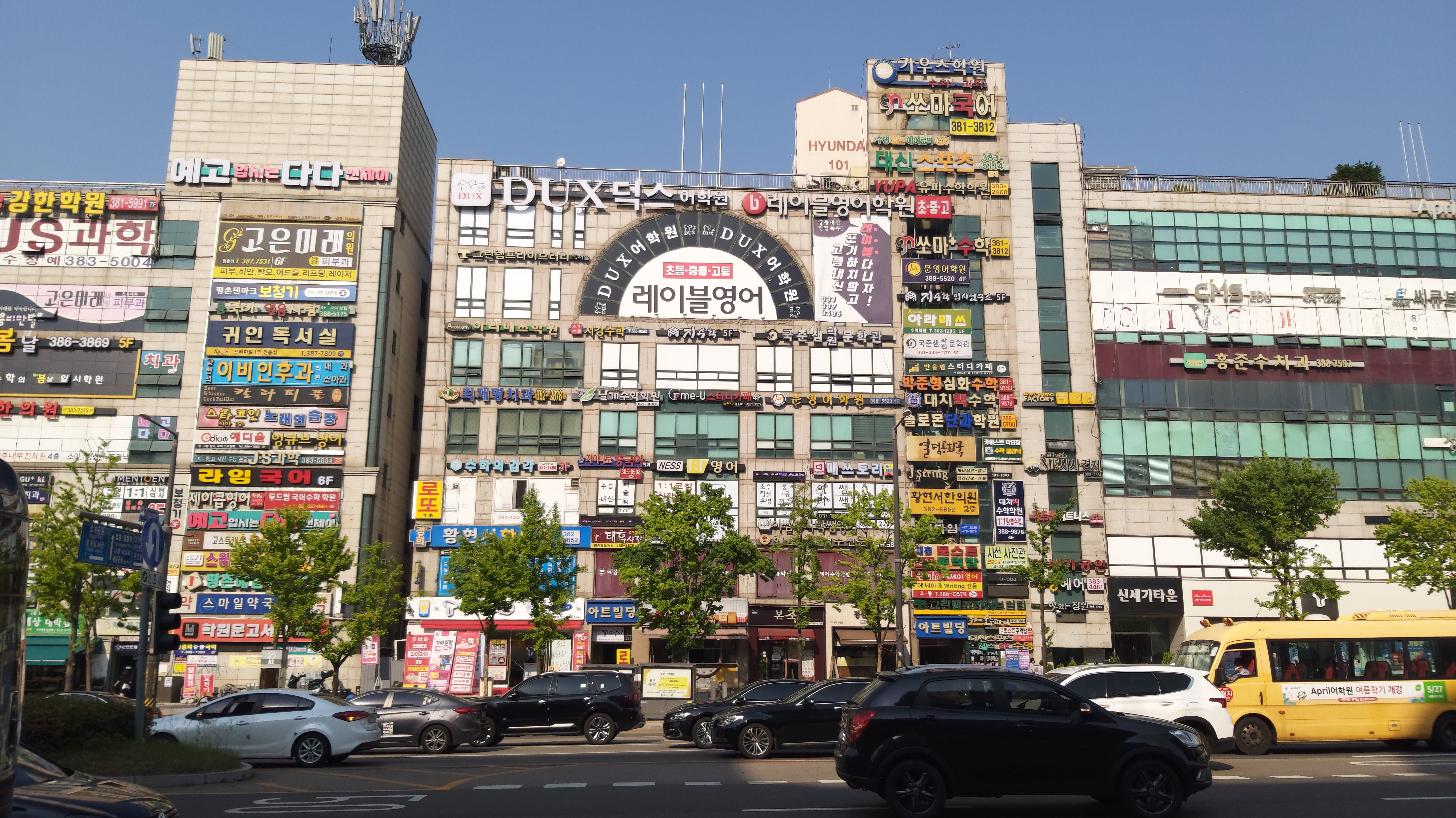 도서출판넘버원