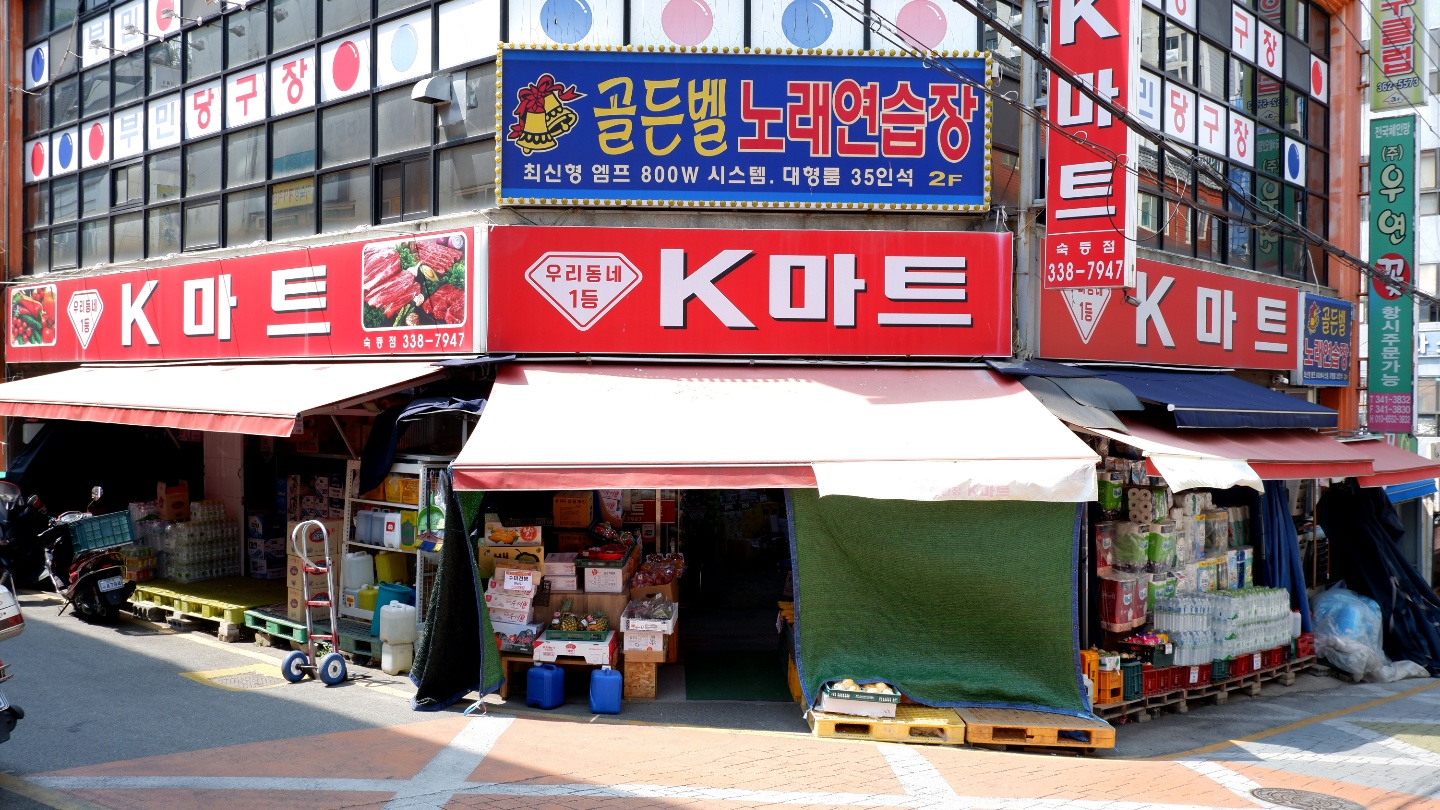 케이마트