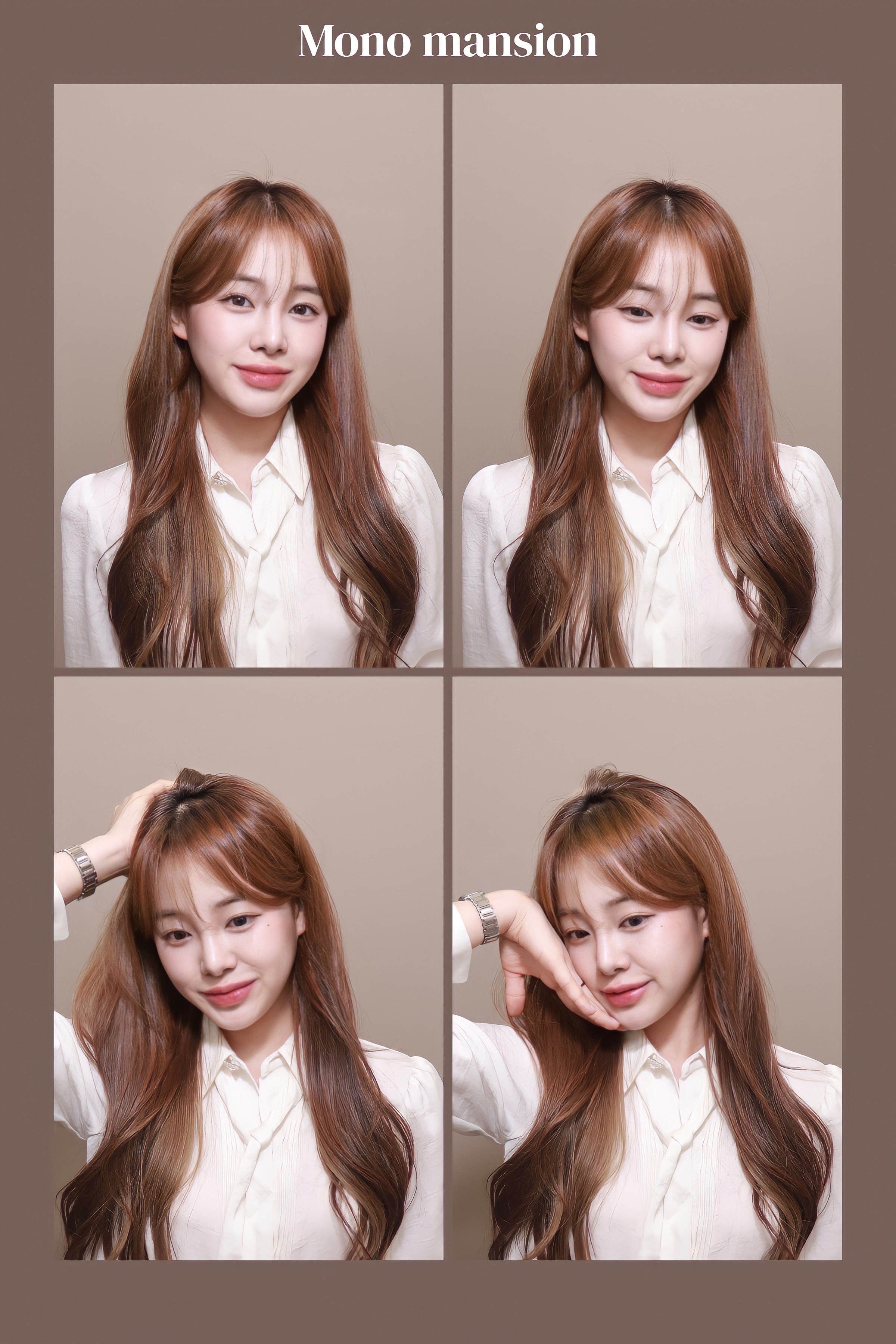 모노맨션
