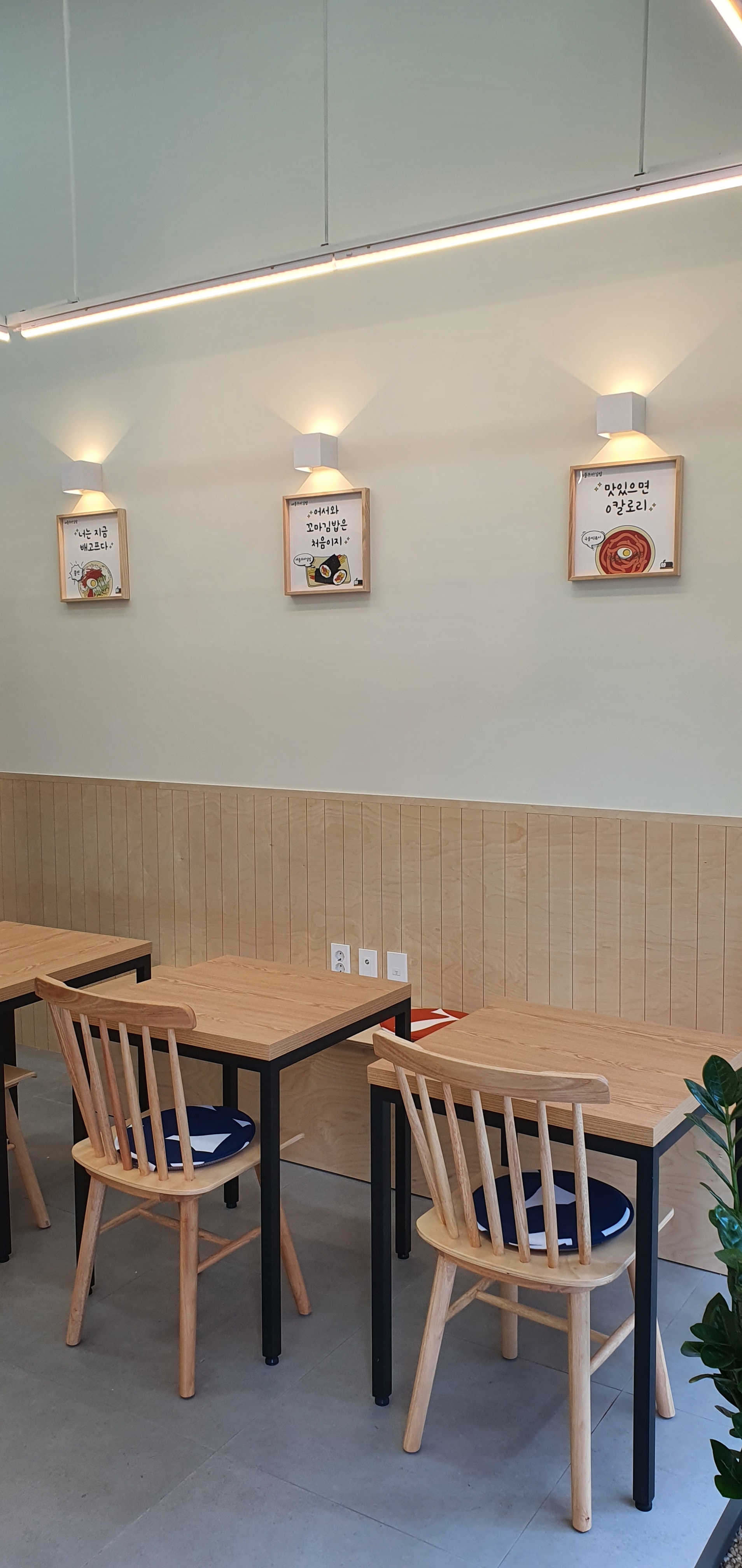 애플꼬마김밥 수원망포점