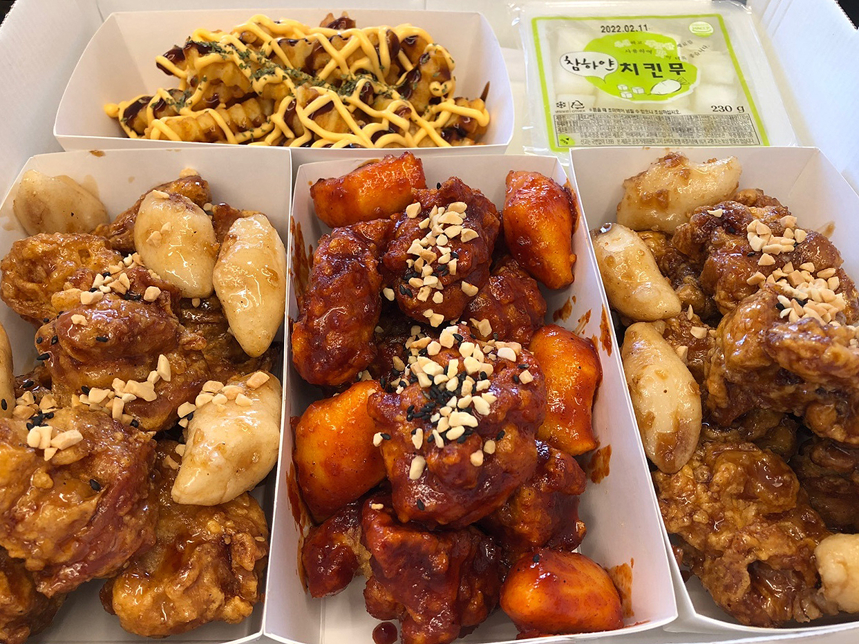 인생닭강정 양산중부점