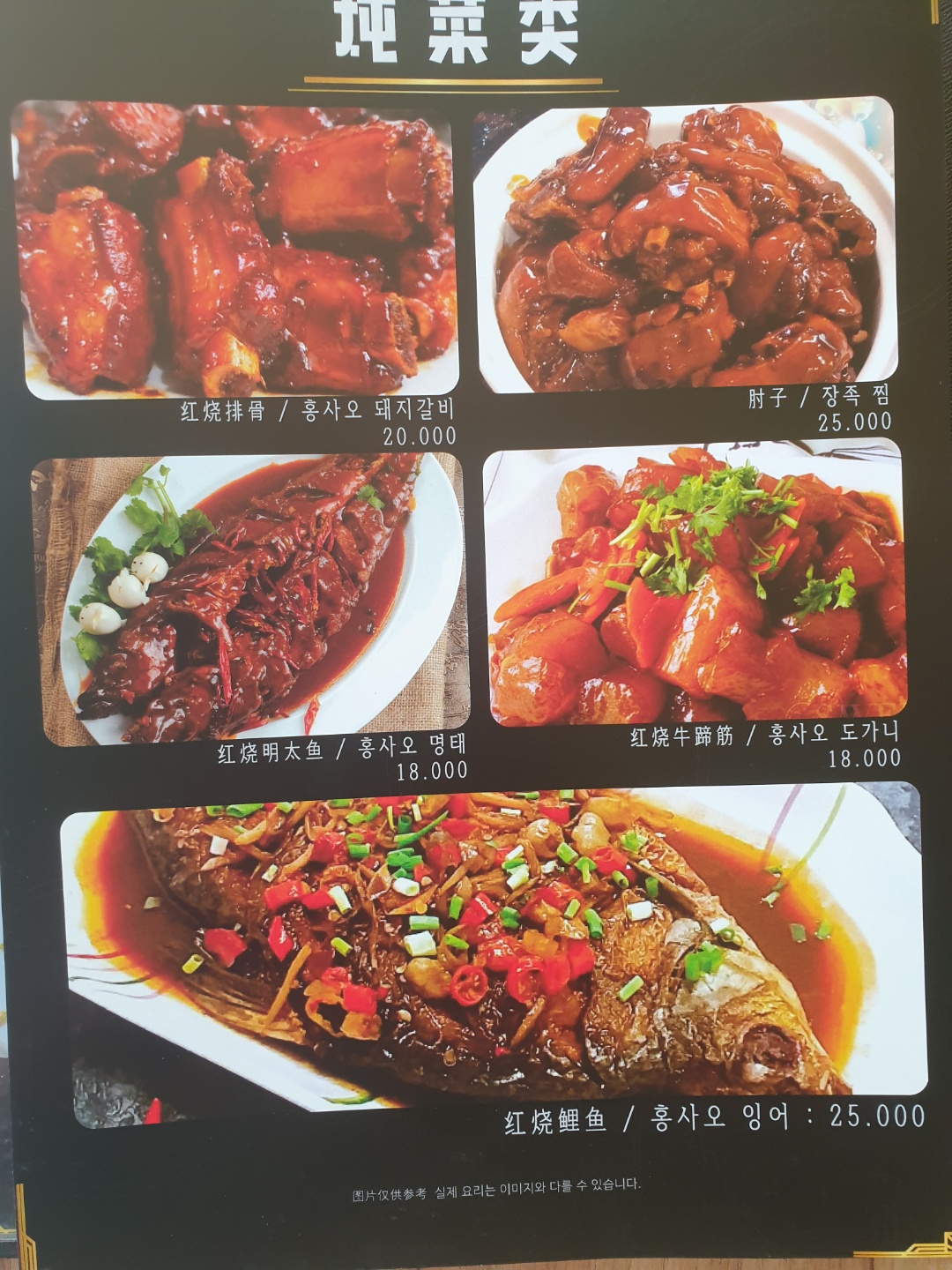 홍태양식당