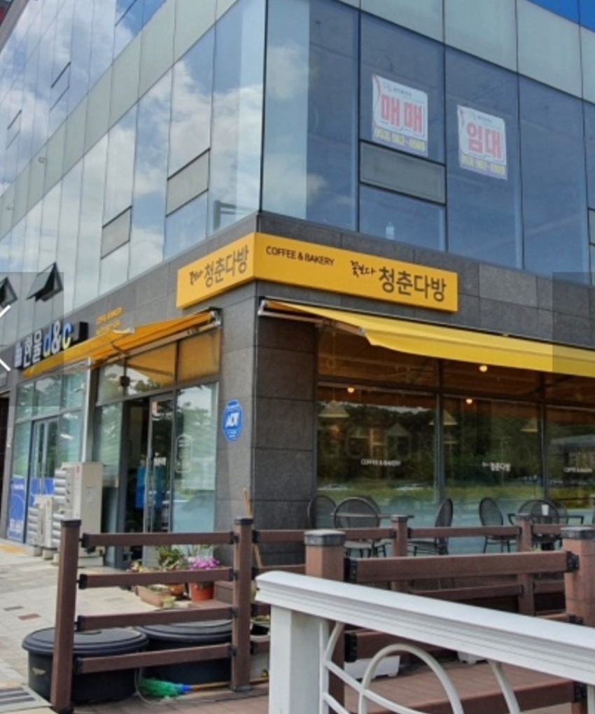 꽃보다 청춘다방
