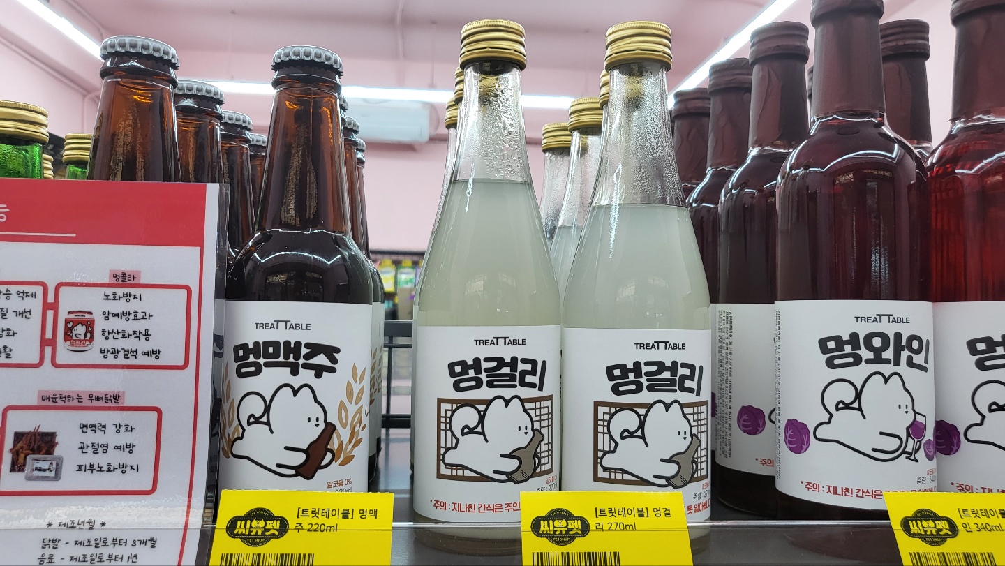 씨유펫 태안점
