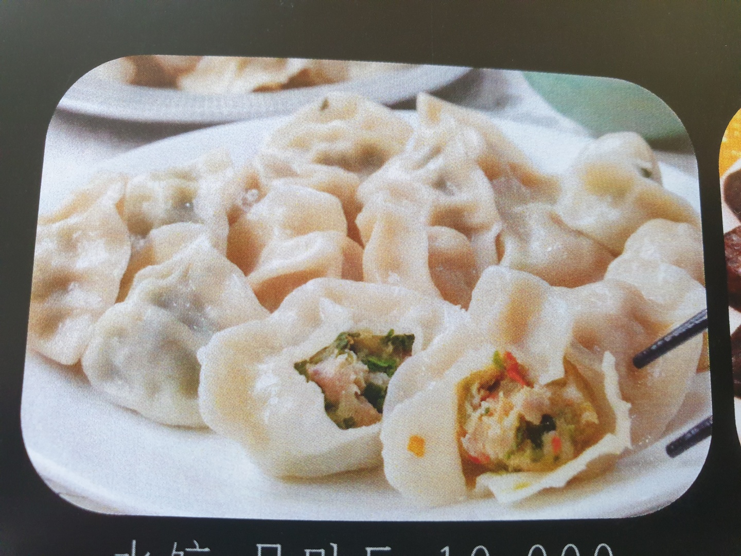 홍태양식당