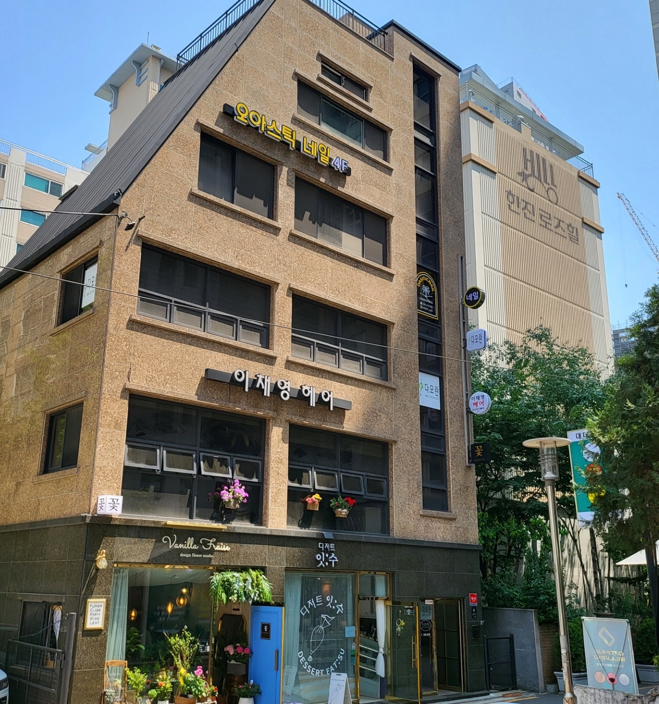 오아스틱네일
