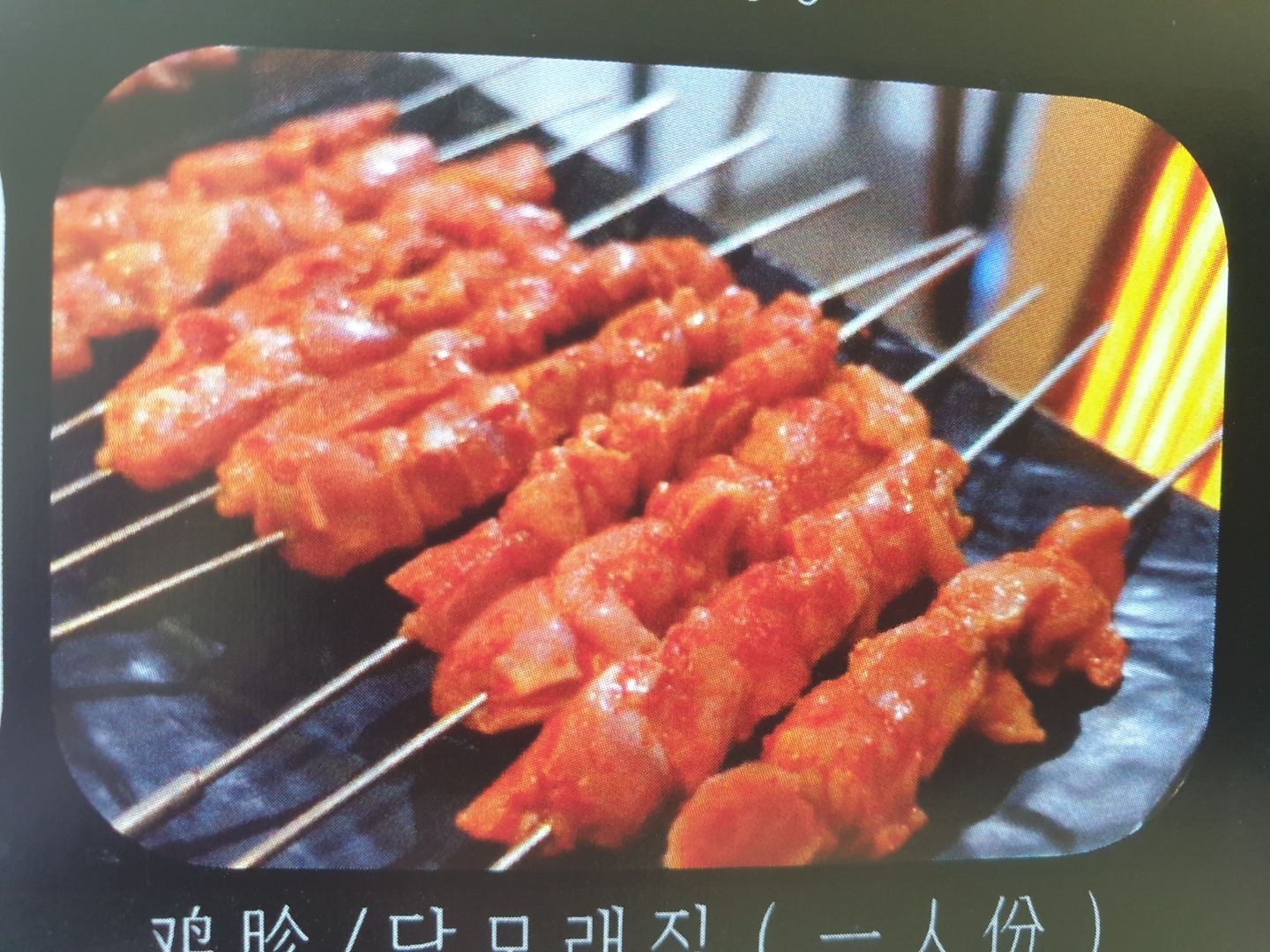 홍태양식당