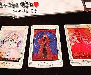 힐링사주타로카페