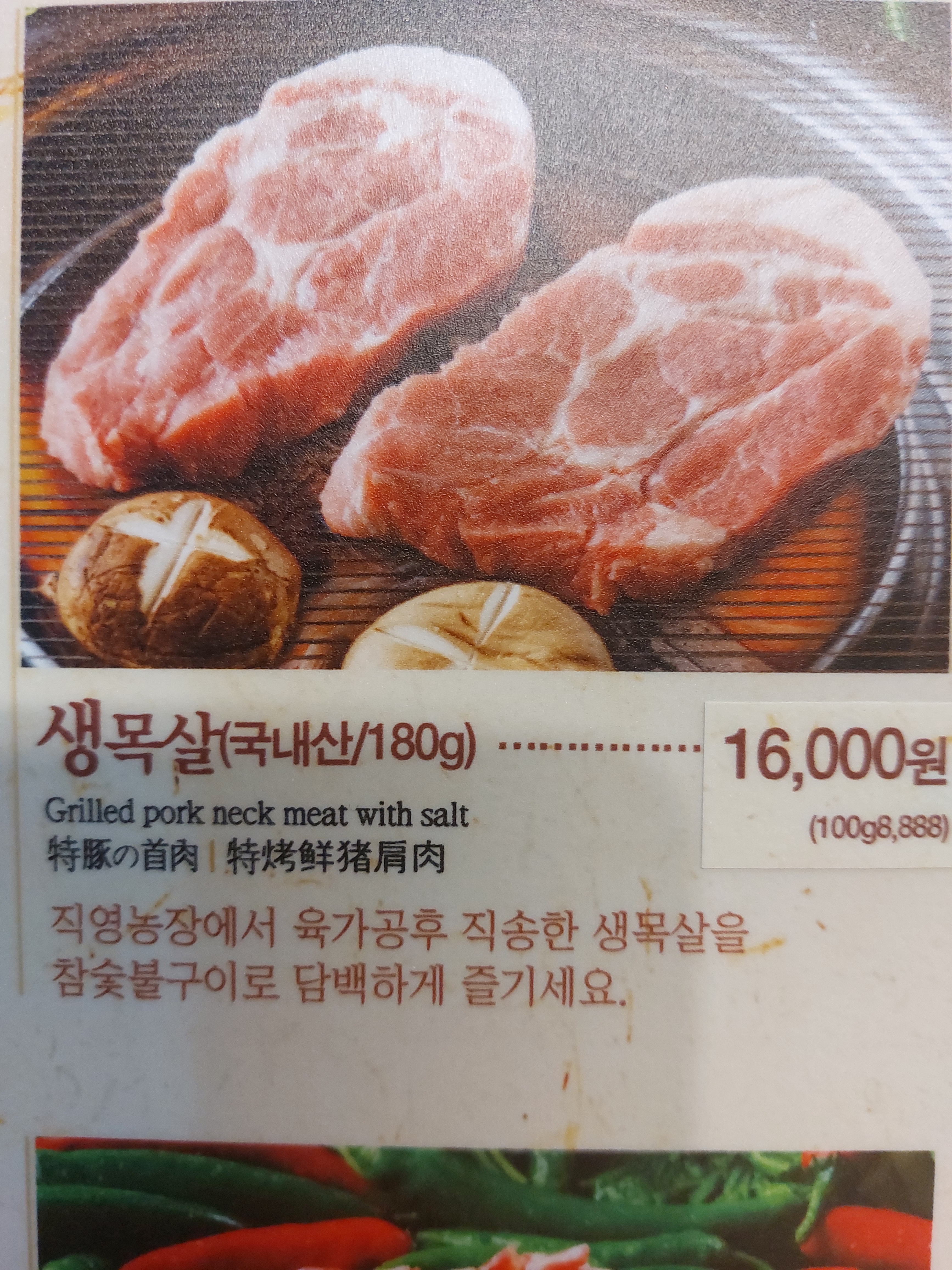 거마농장