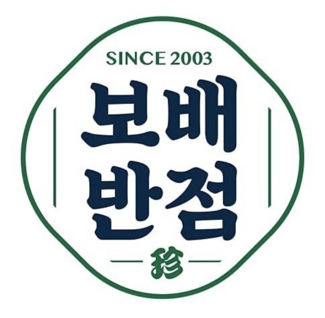 보배반점 청라점