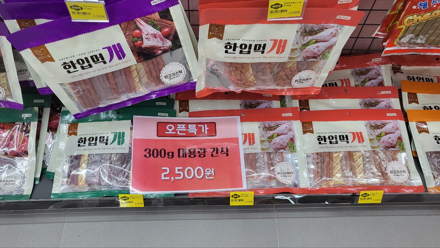 씨유펫 태안점