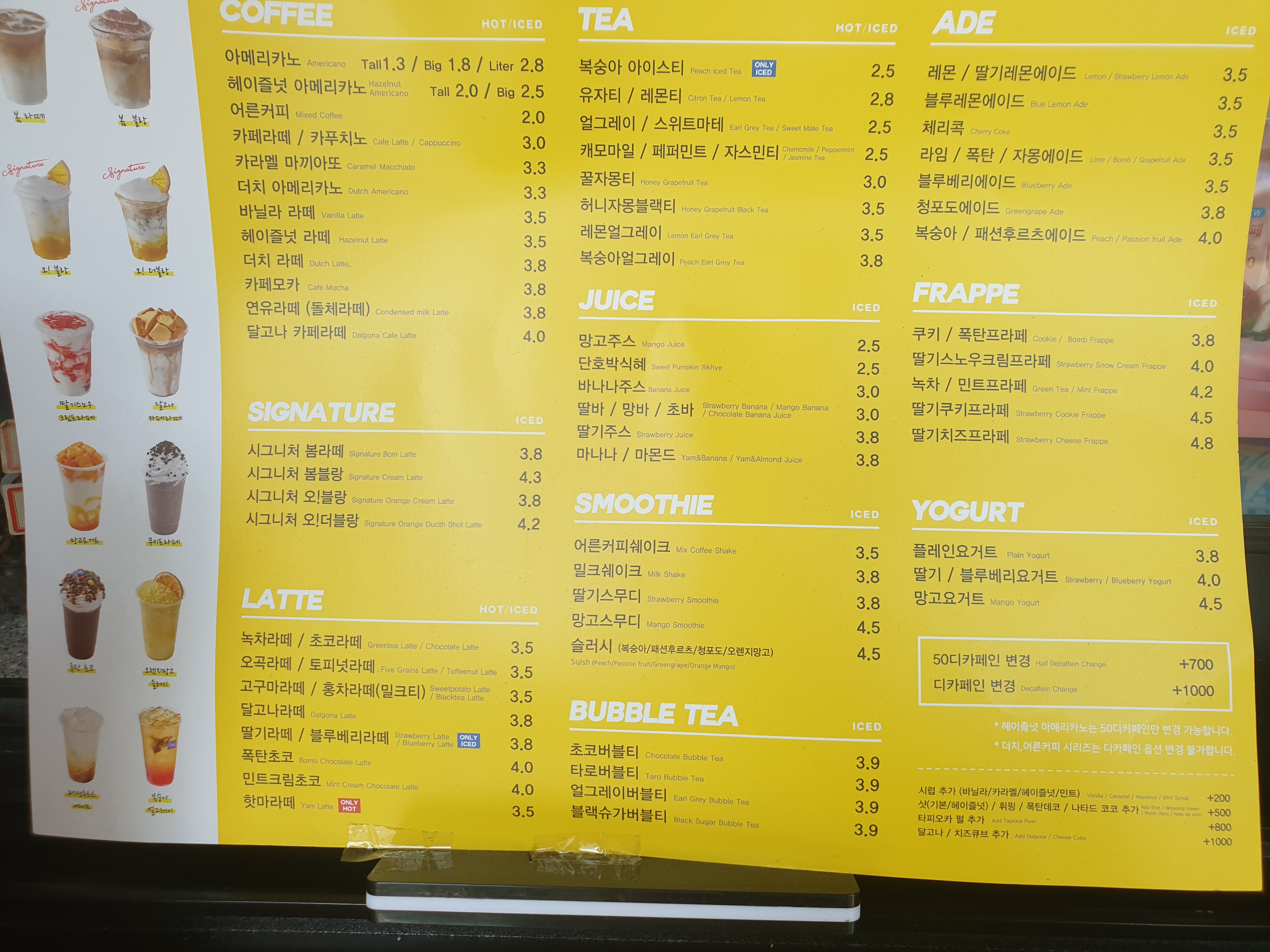 카페봄봄 신기점