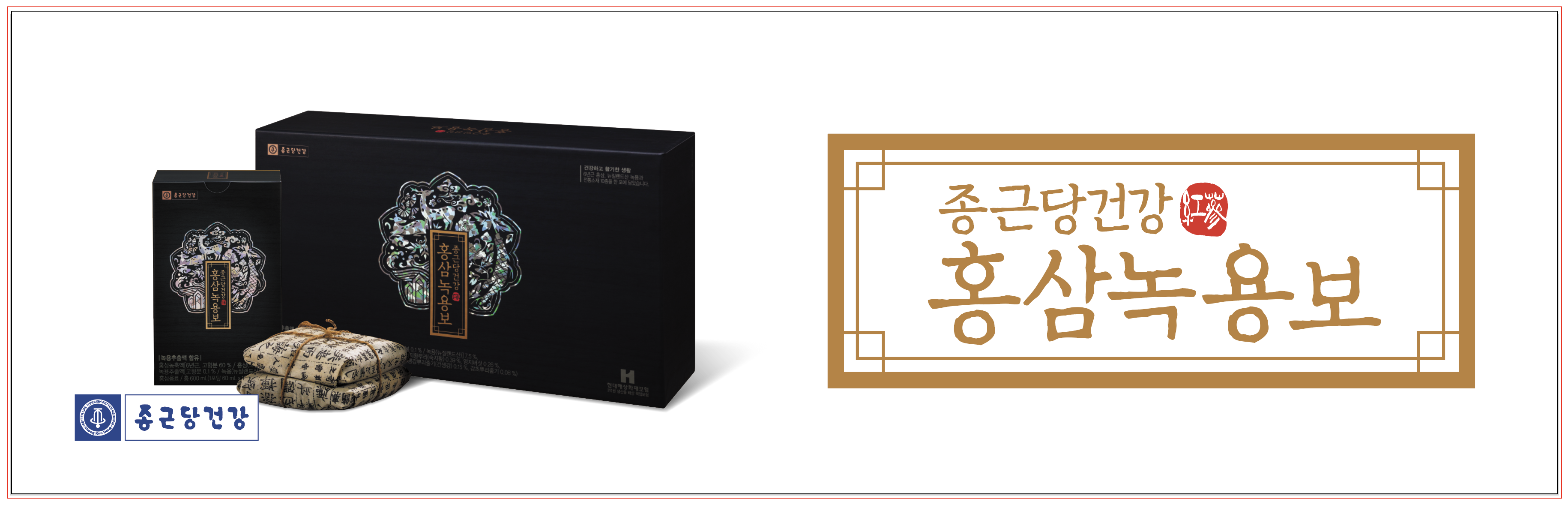 종근당건강 헬스벨스토리 문경모전점