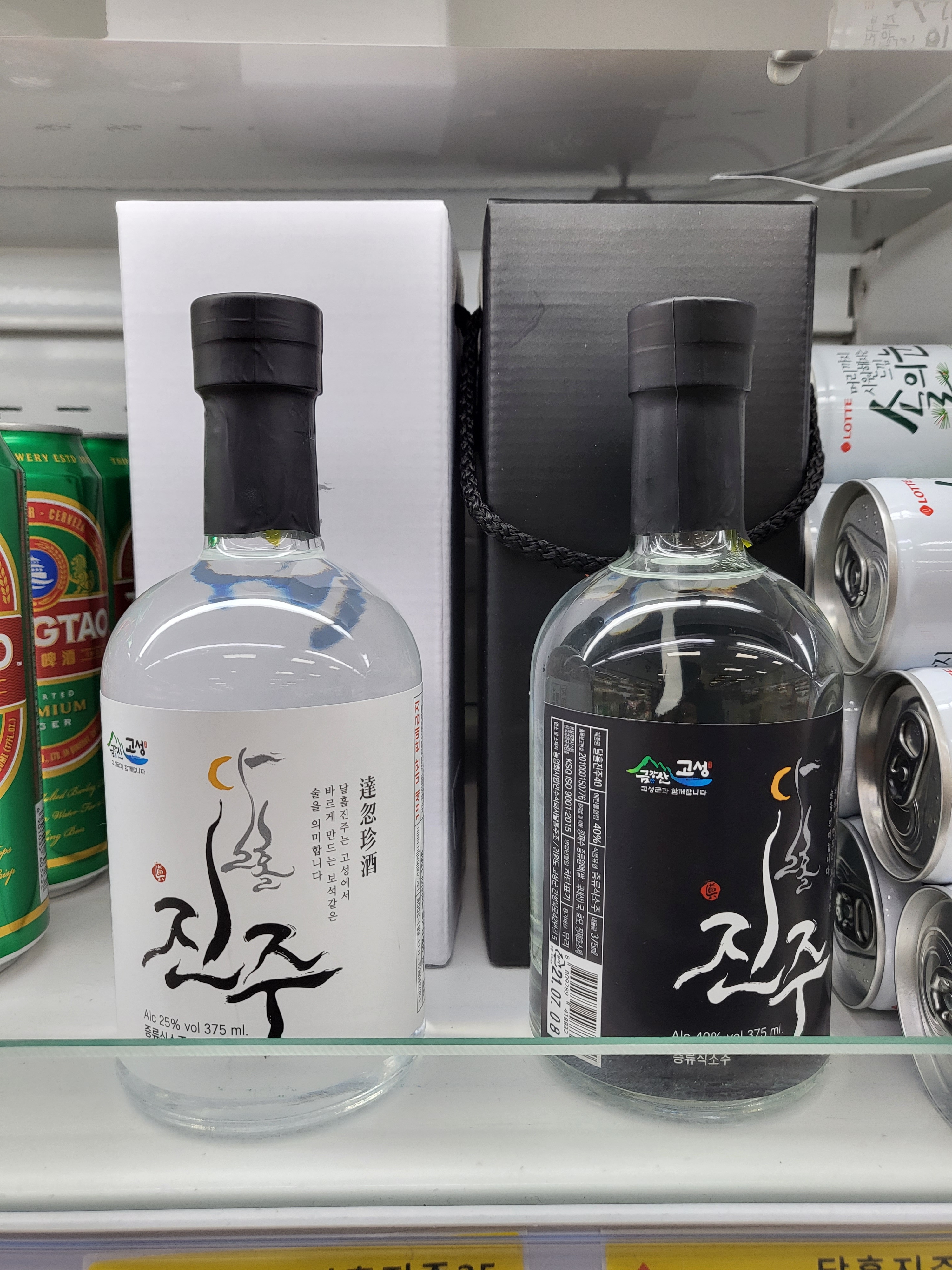 GS25 거진바다점