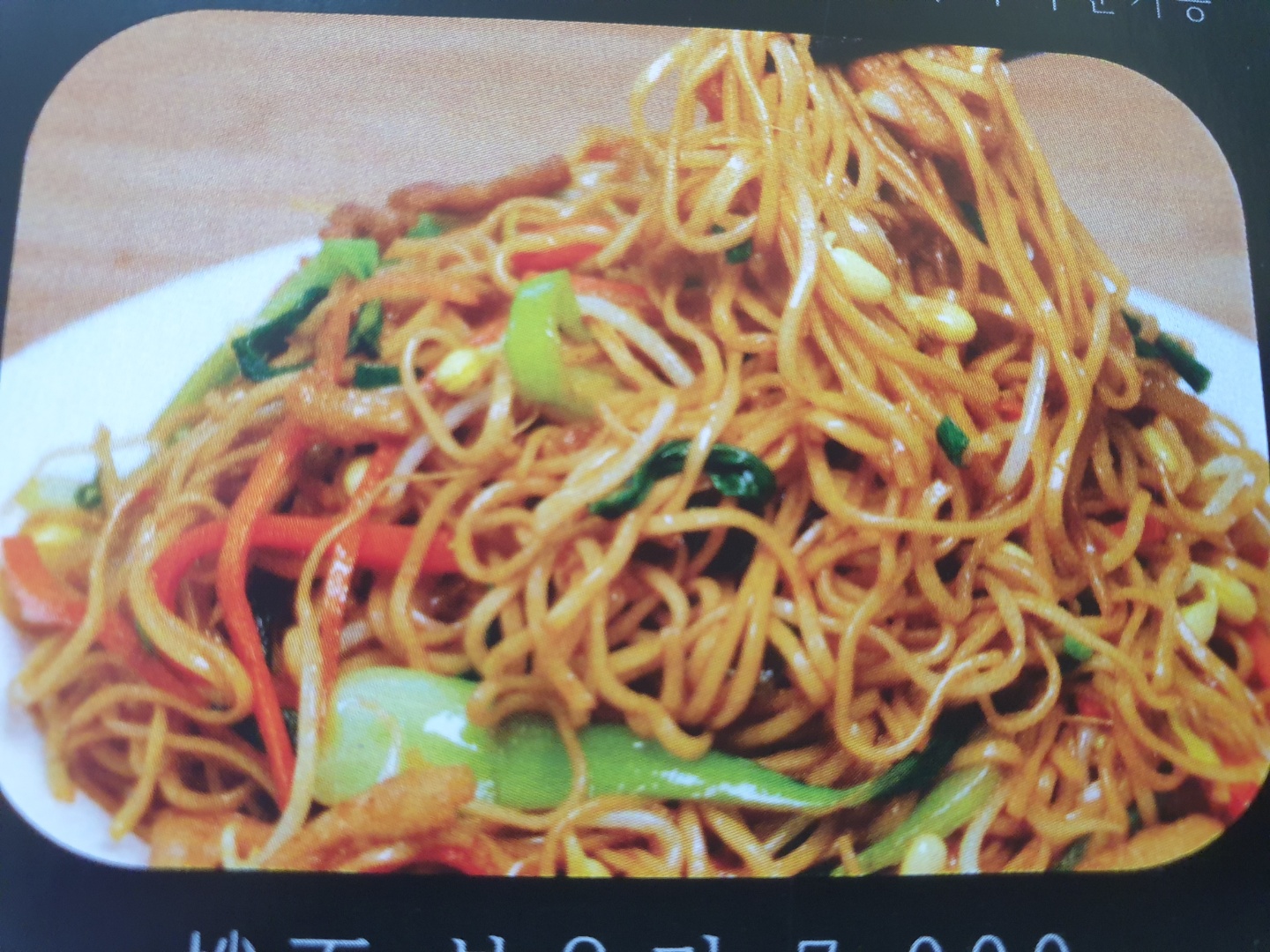 홍태양식당