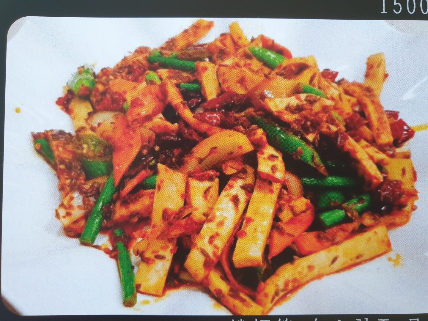 홍태양식당