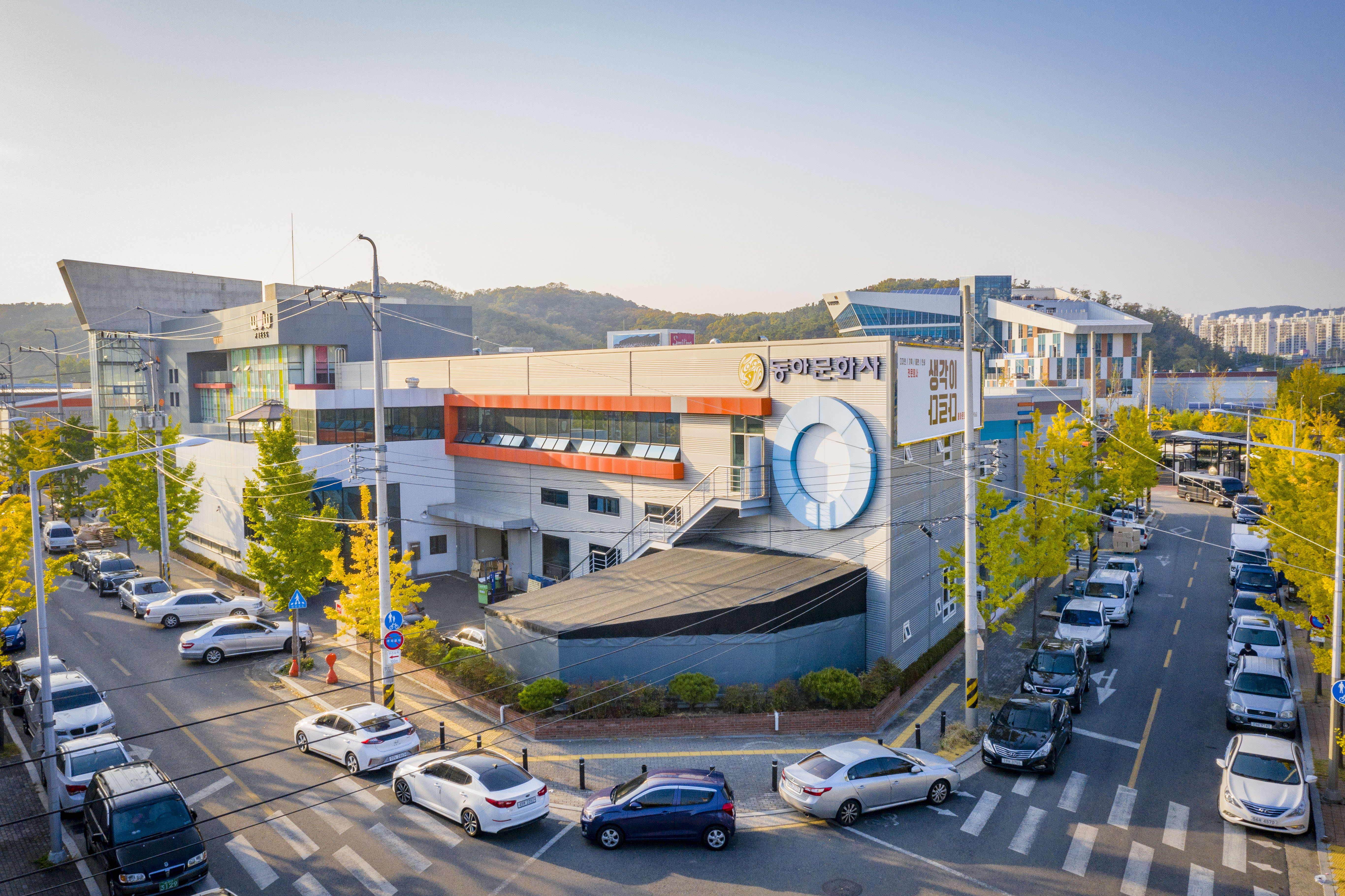 동아문화사