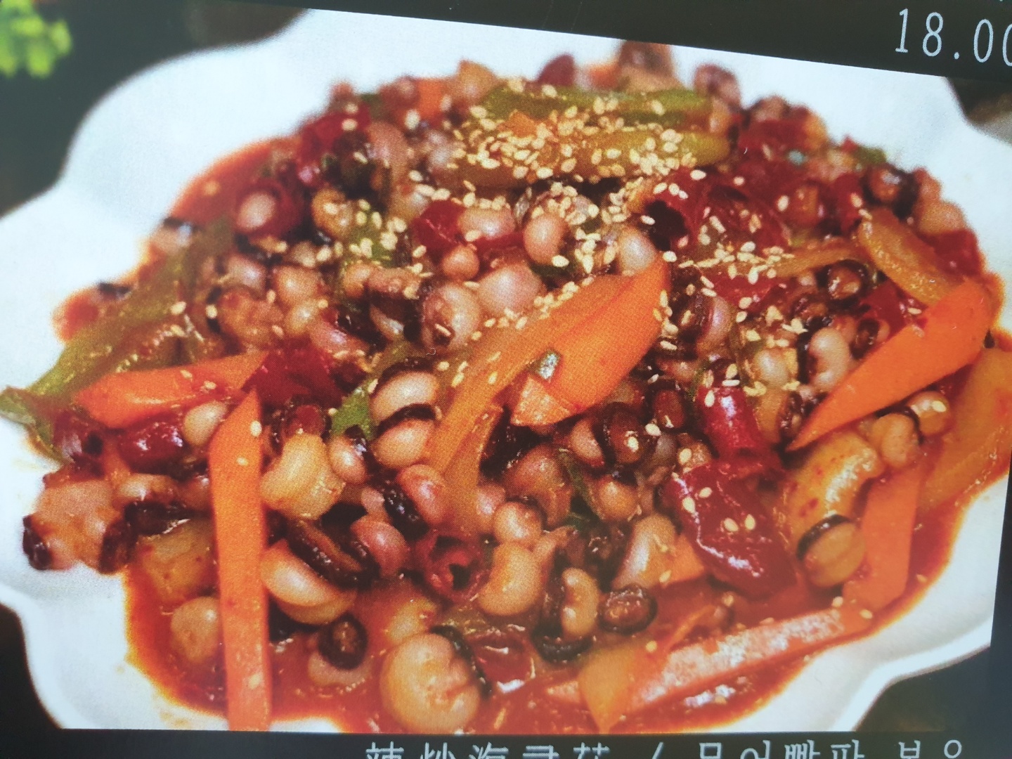홍태양식당