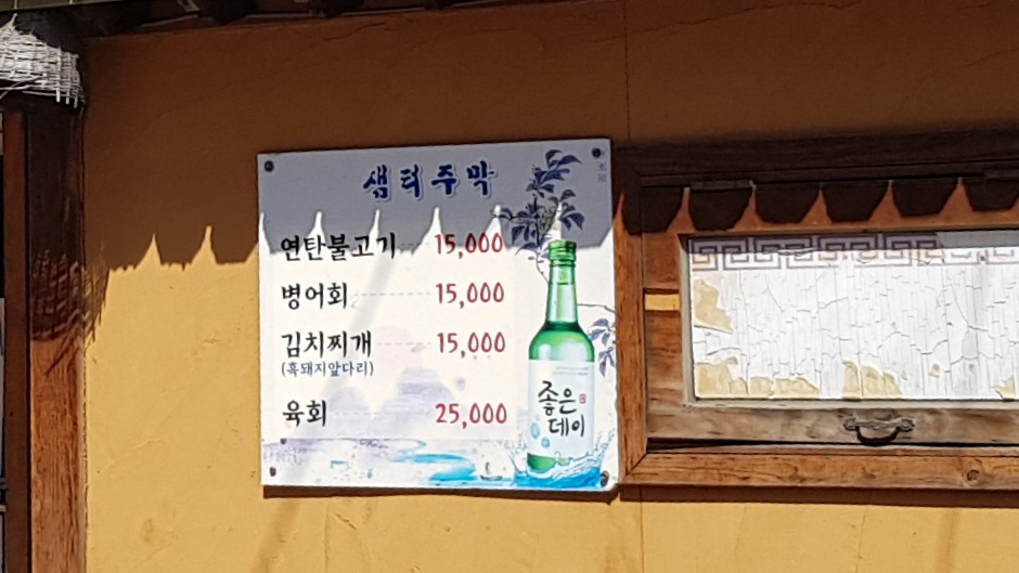 요약 정보 이미지