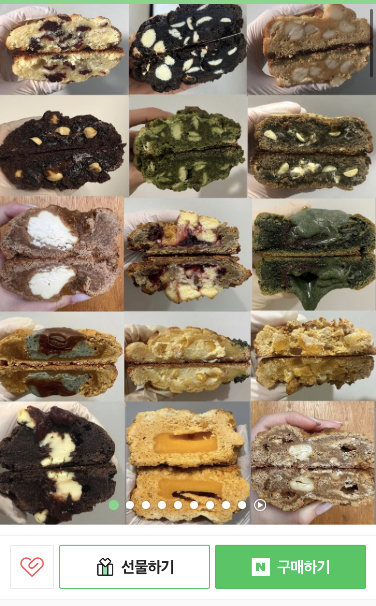 Levain200 대표 이미지