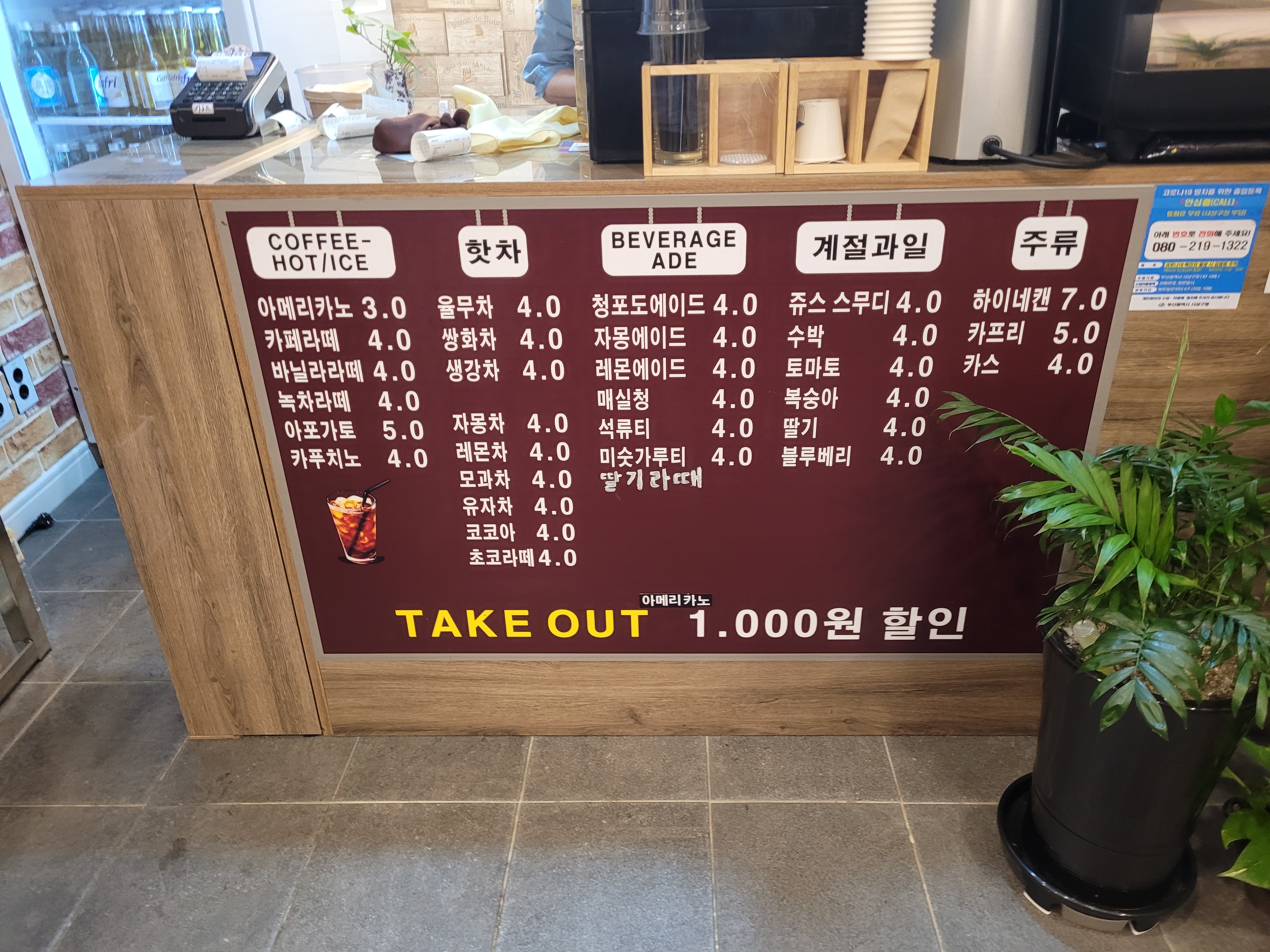 더커피