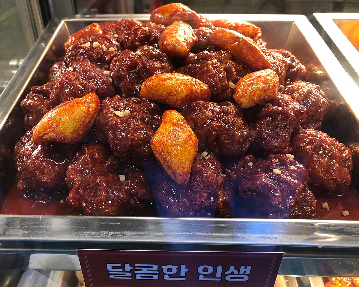 인생닭강정 양산중부점