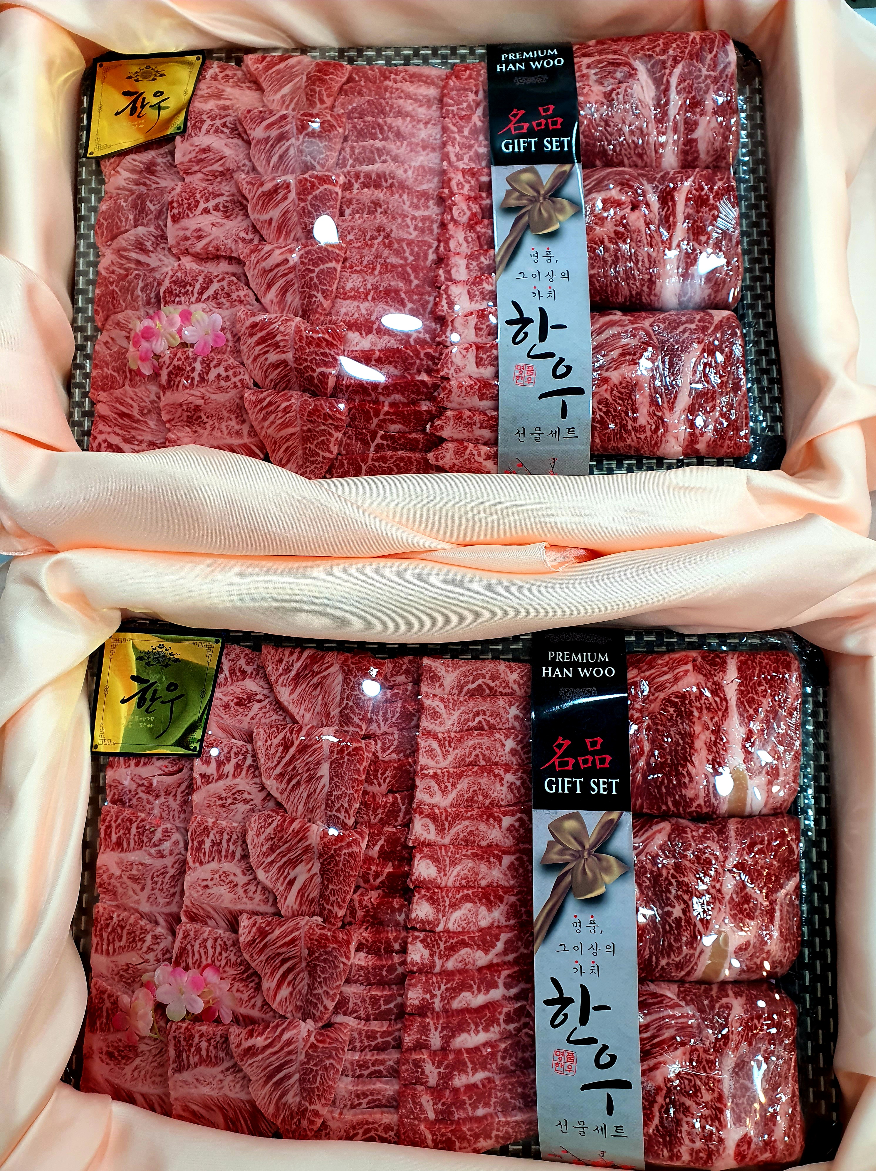 바른축산