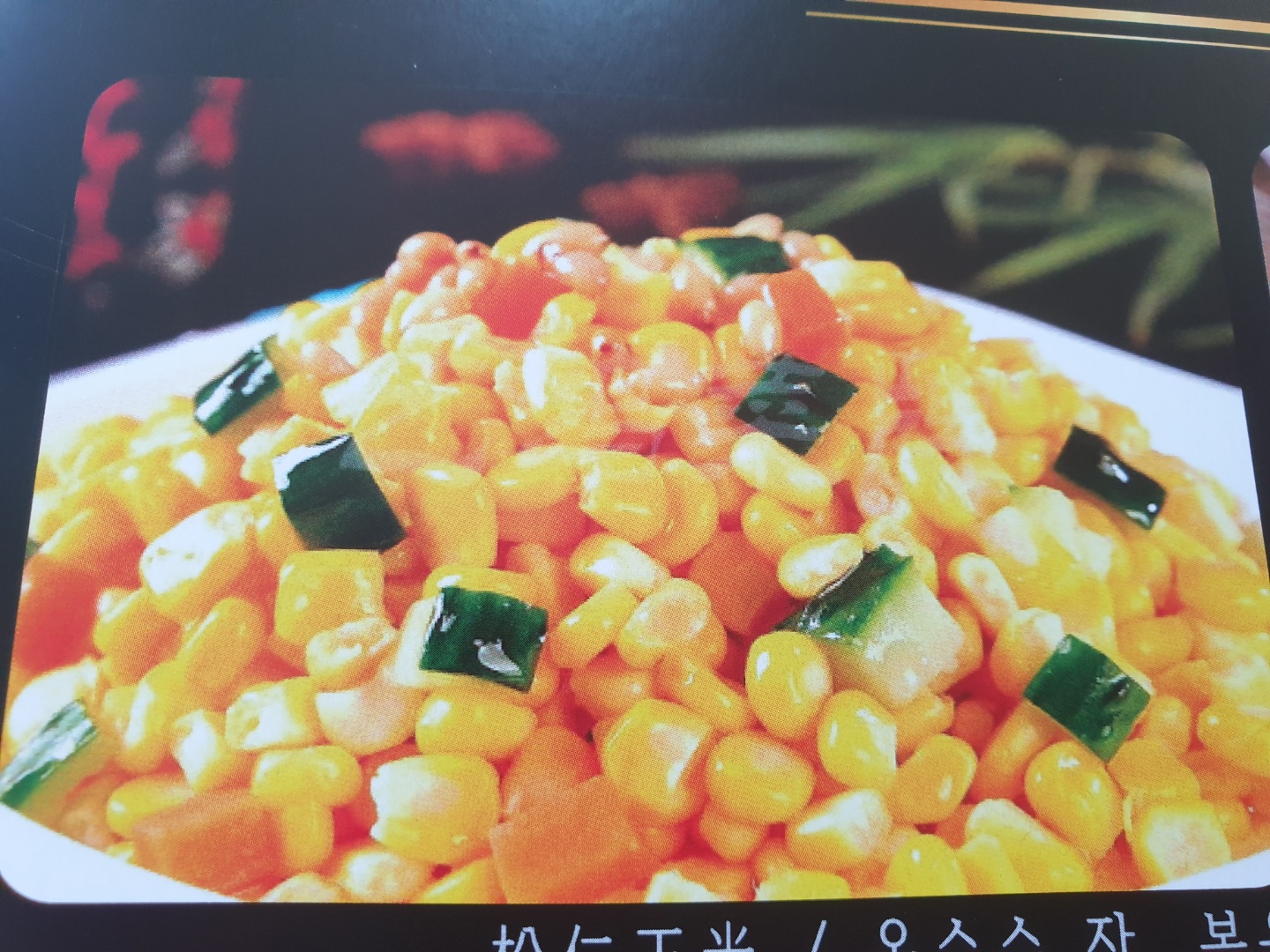홍태양식당