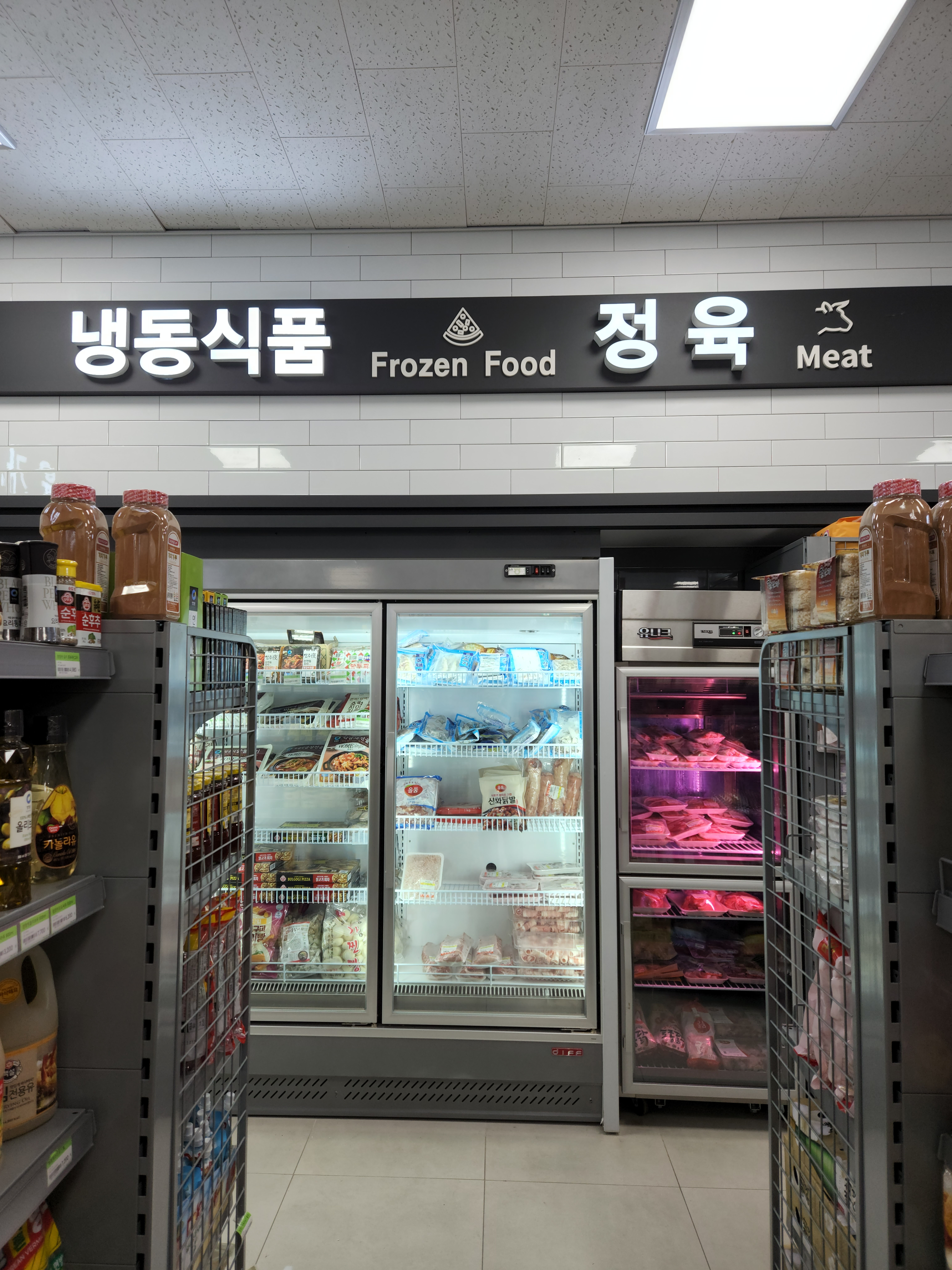 하나로마트 대청농협본점