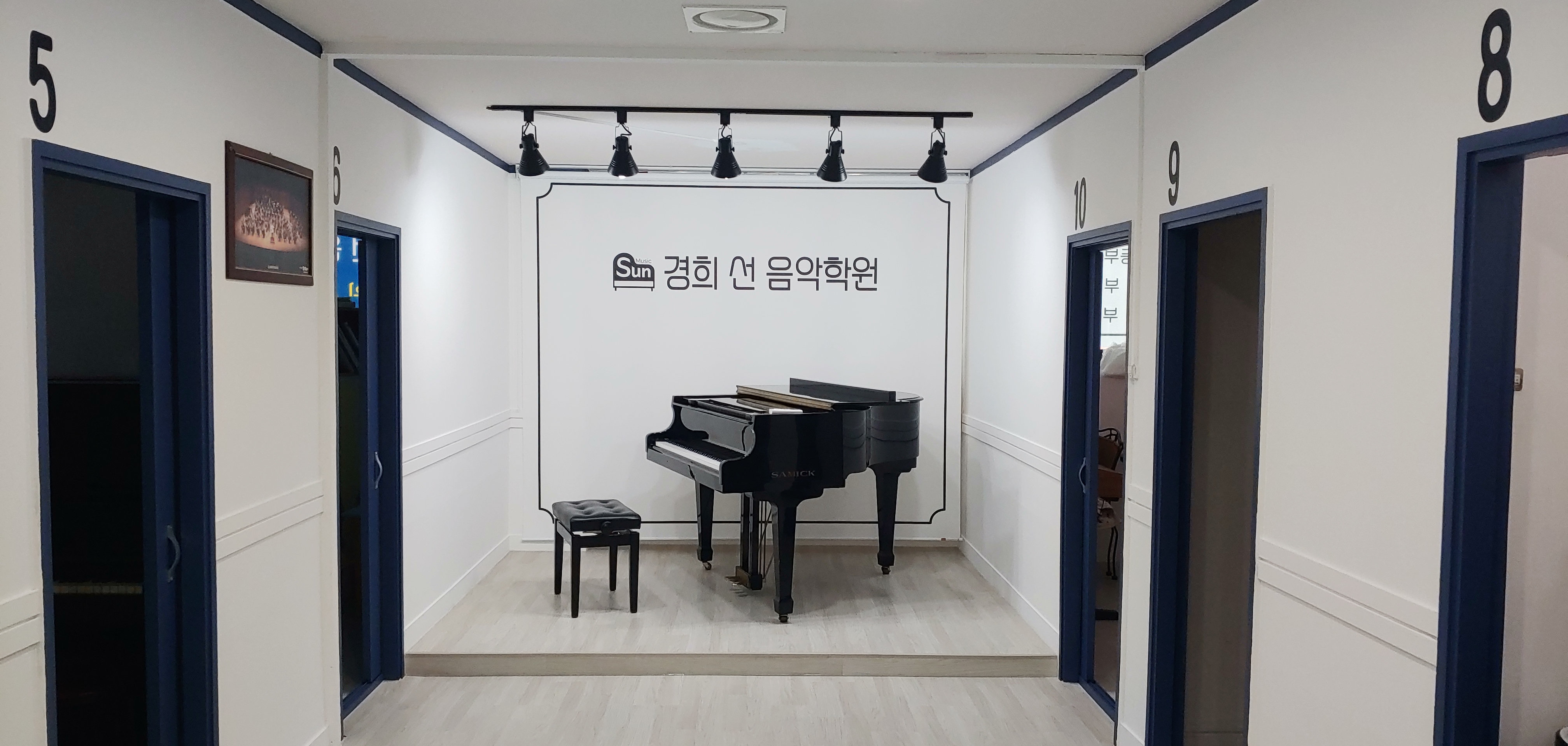 경희선음악학원